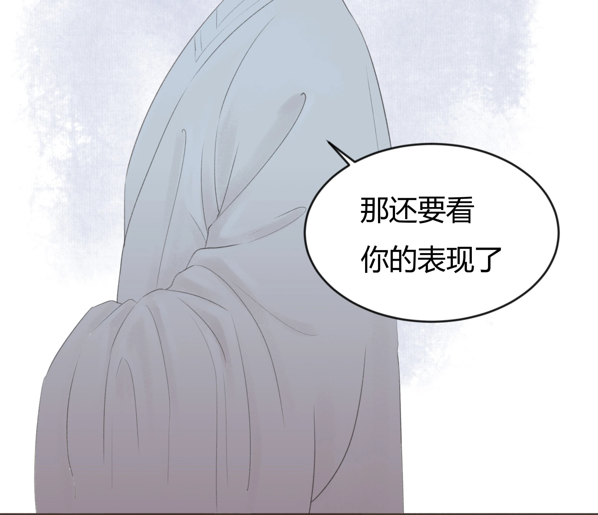 跑不了和尚跑不了庙 - 第二回 - 7