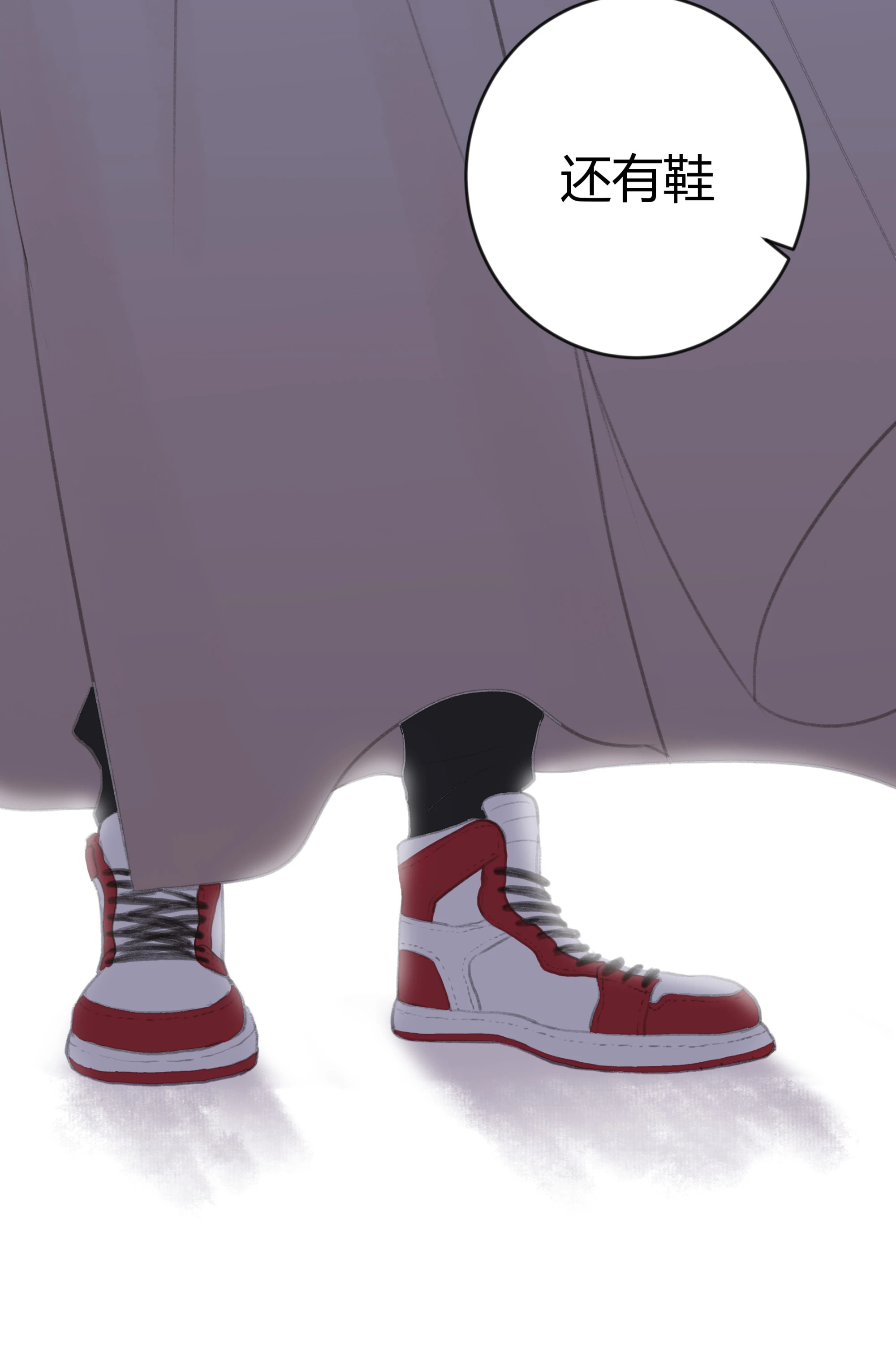 跑不了和尚跑不了庙 - 第二回 - 4