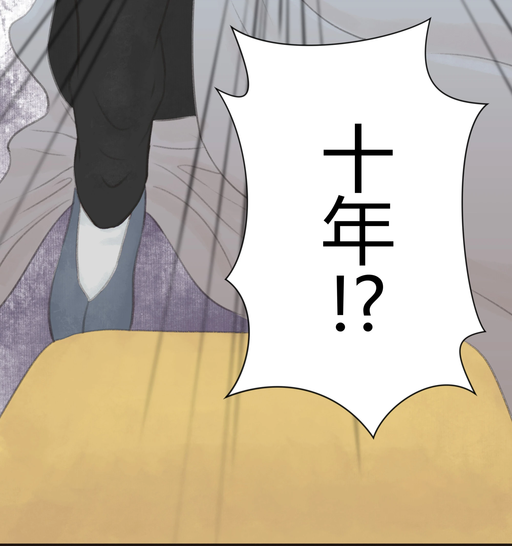 跑不了和尚跑不了庙 - 第二回 - 5