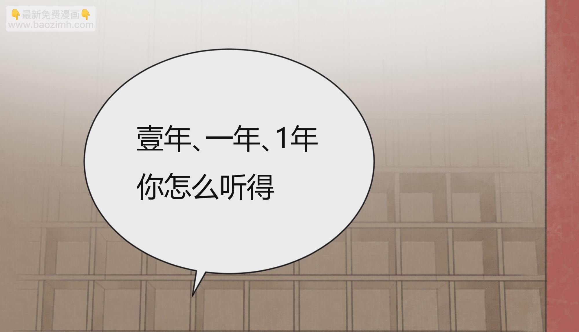 跑不了和尚跑不了庙 - 第二回 - 6