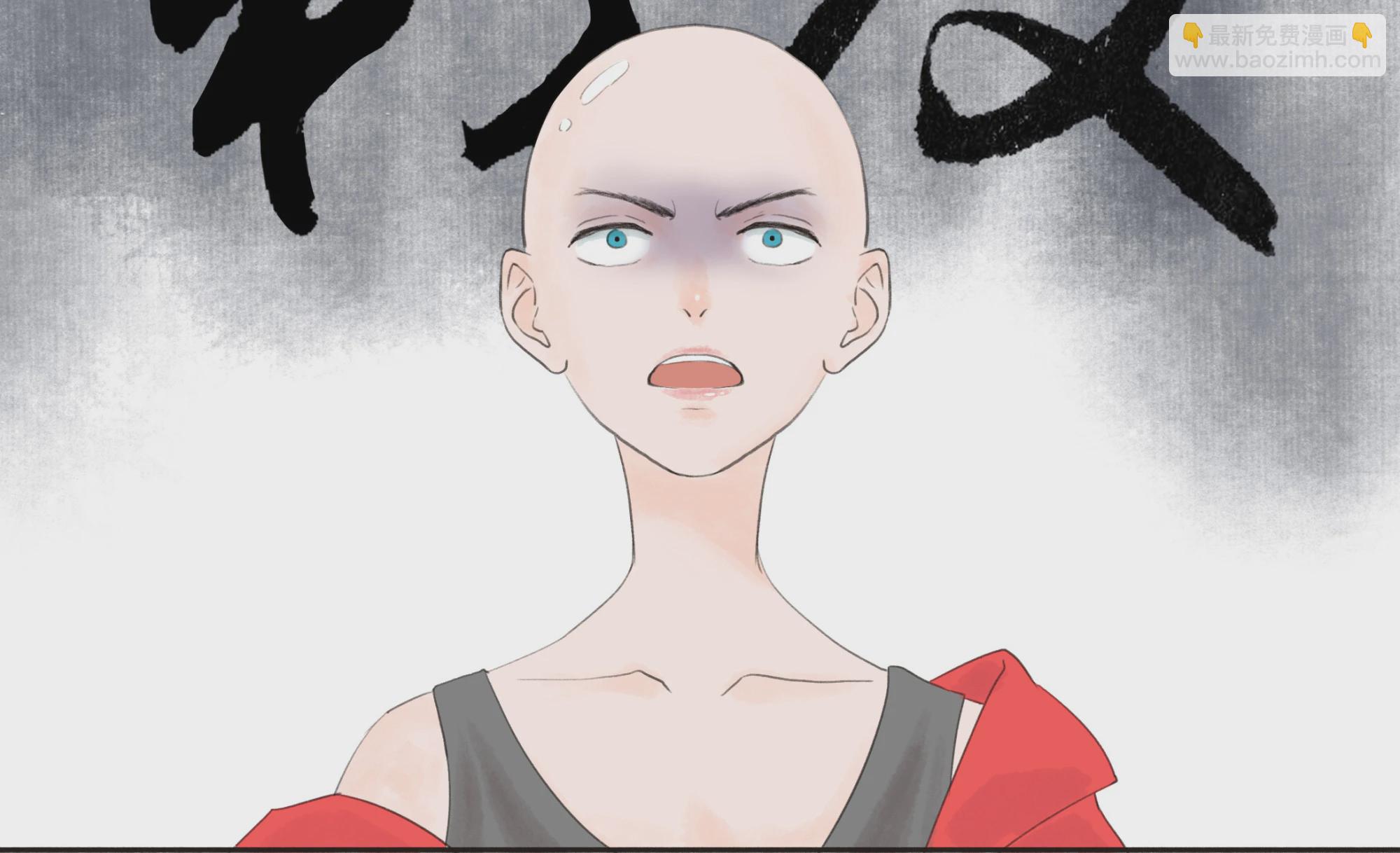 跑不了和尚跑不了庙 - 第二回 - 7