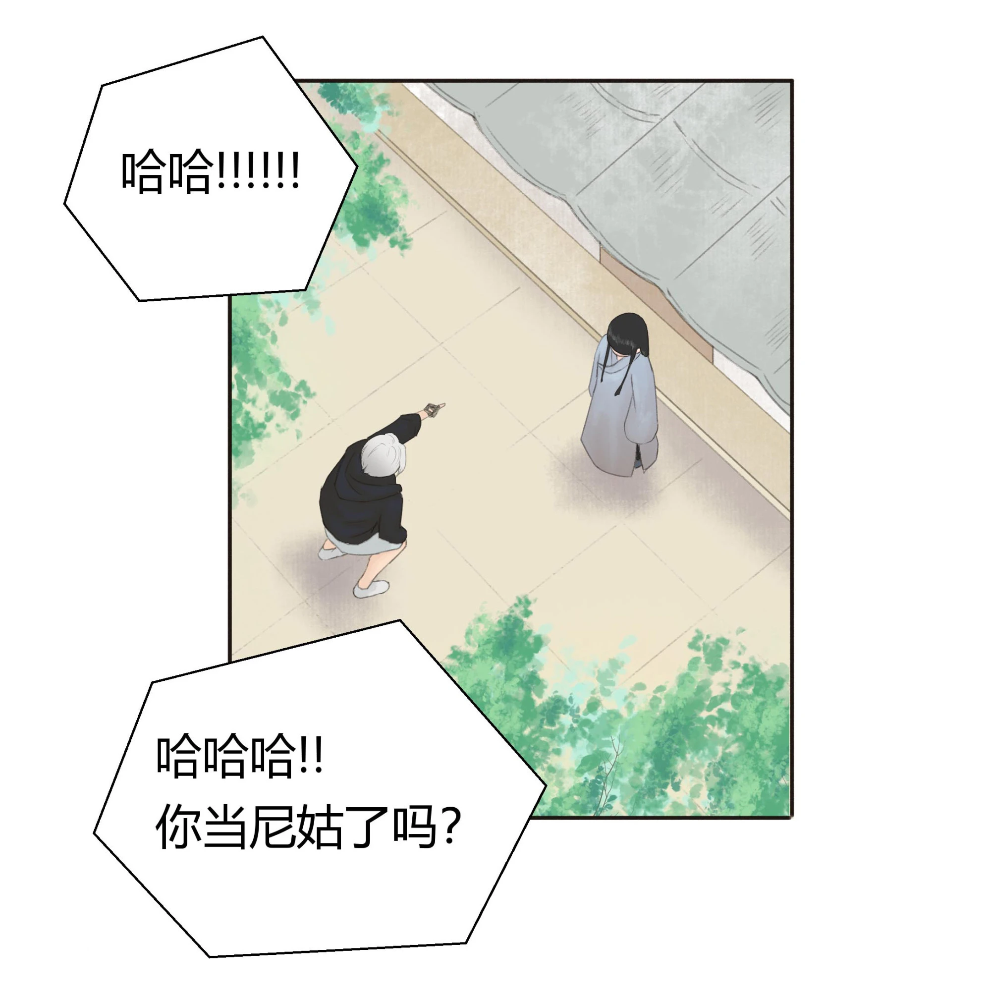 第二十回-第21话