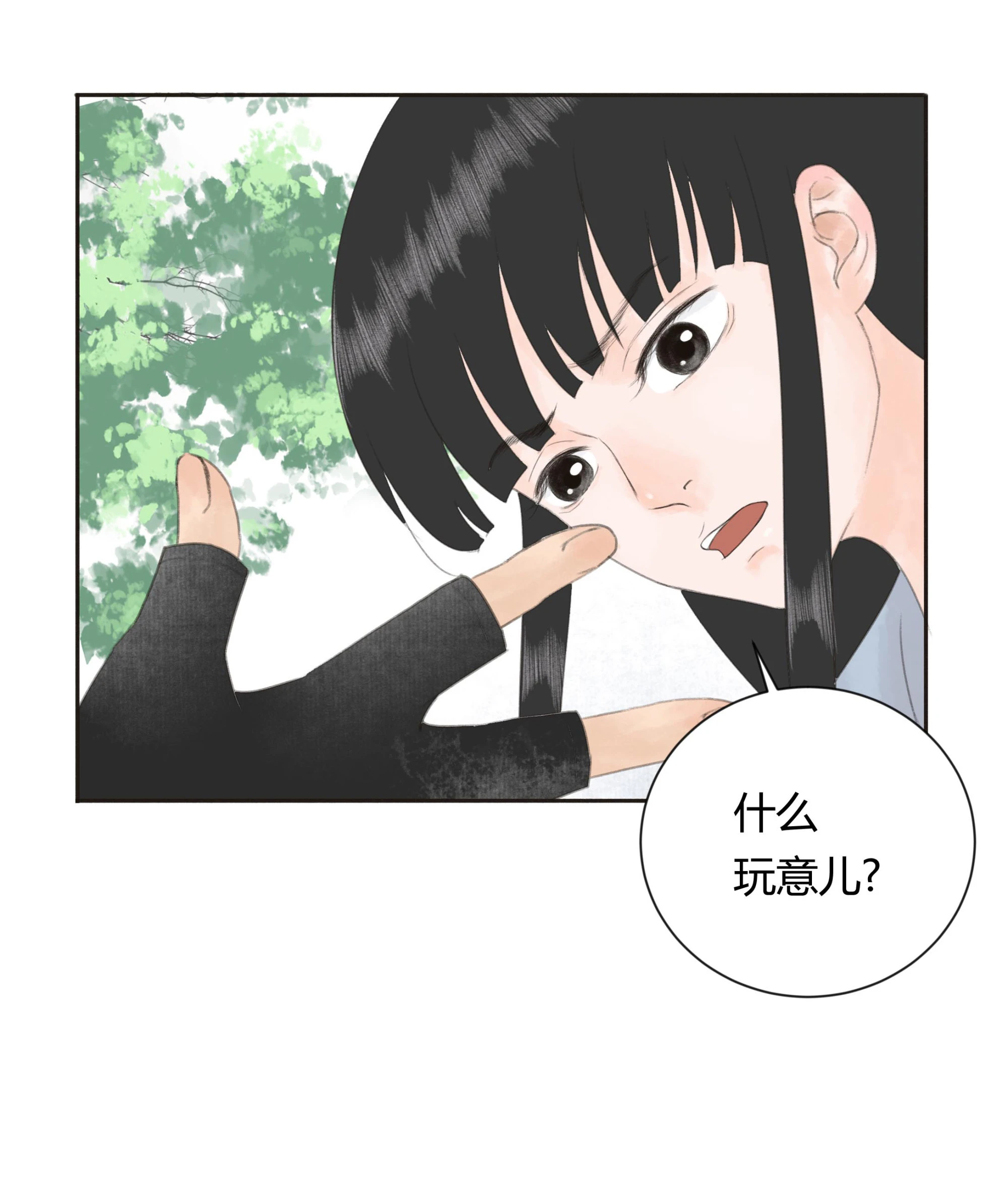 第二十回-第21话