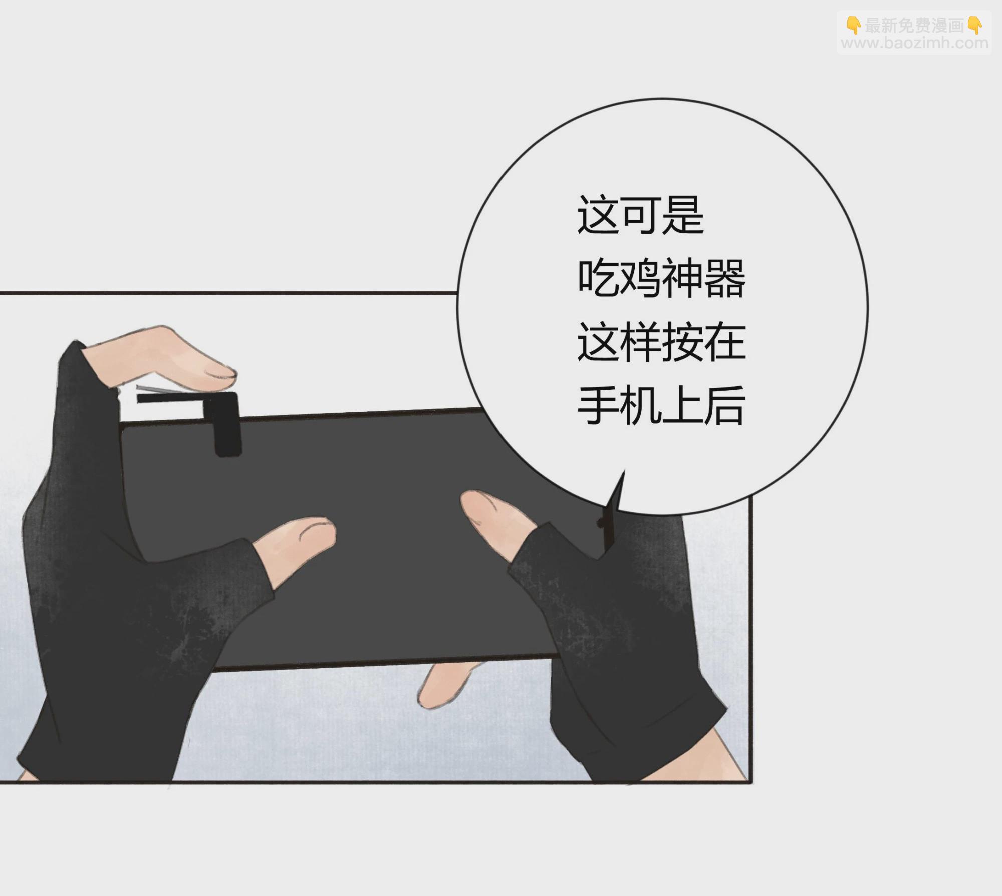 第二十回-第21话