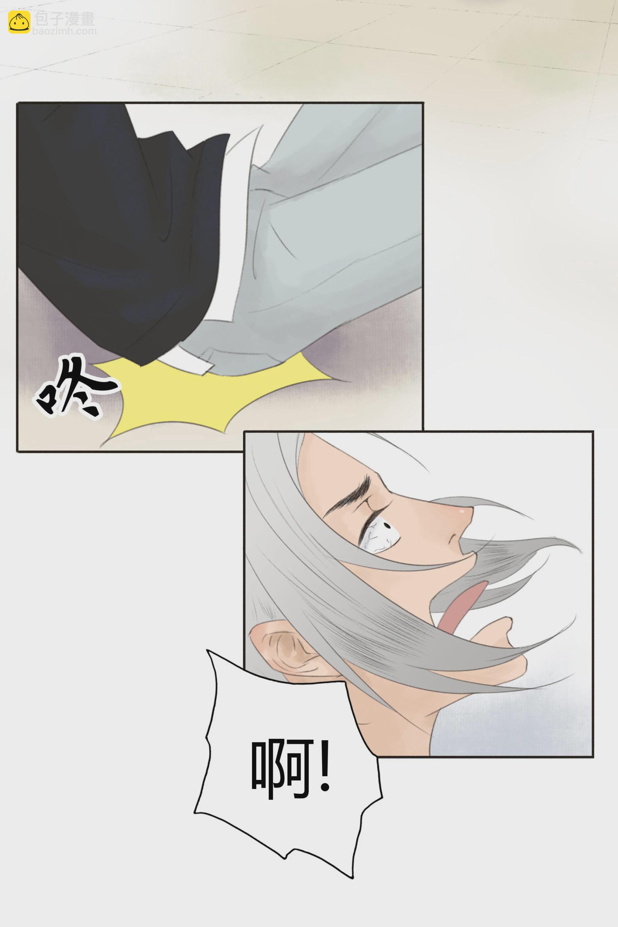 第二十回-第21话