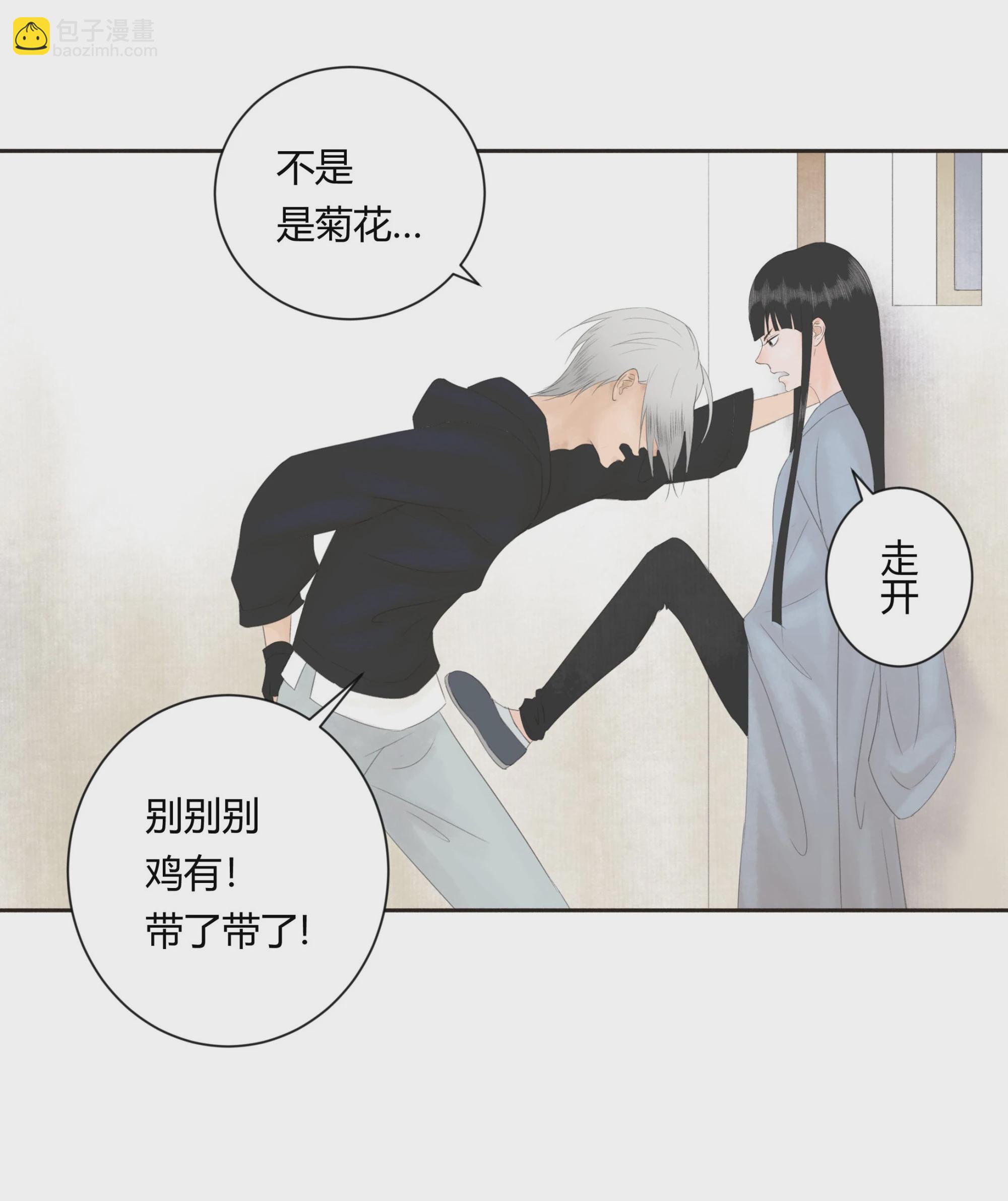 第二十回-第21话