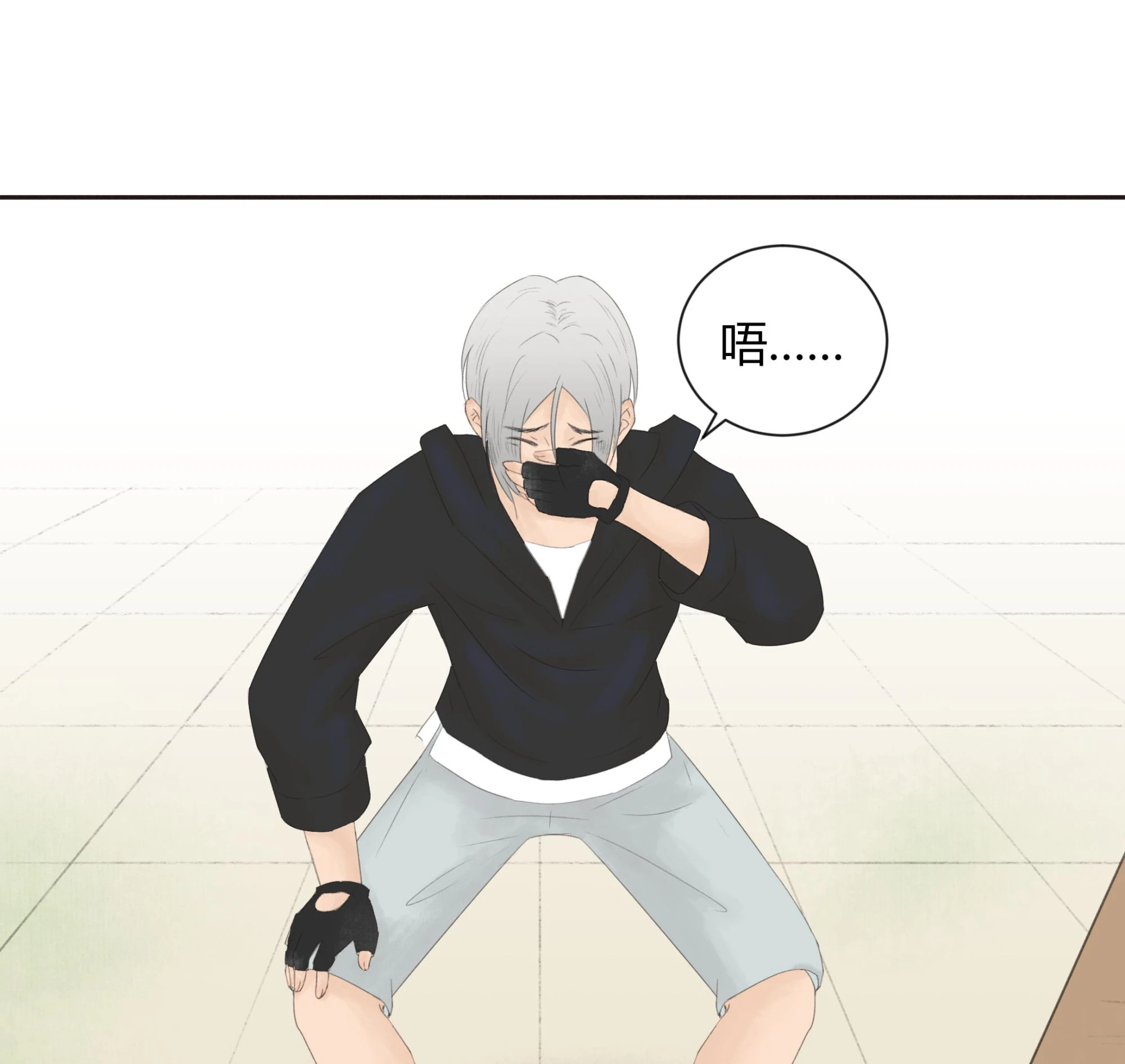 第二十回-第21话