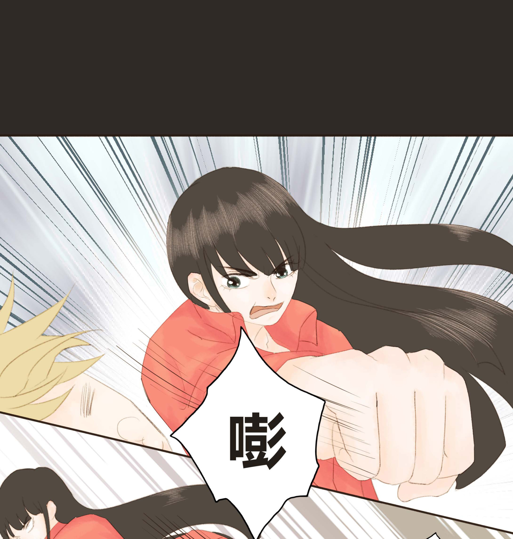 第二十二回-第23话