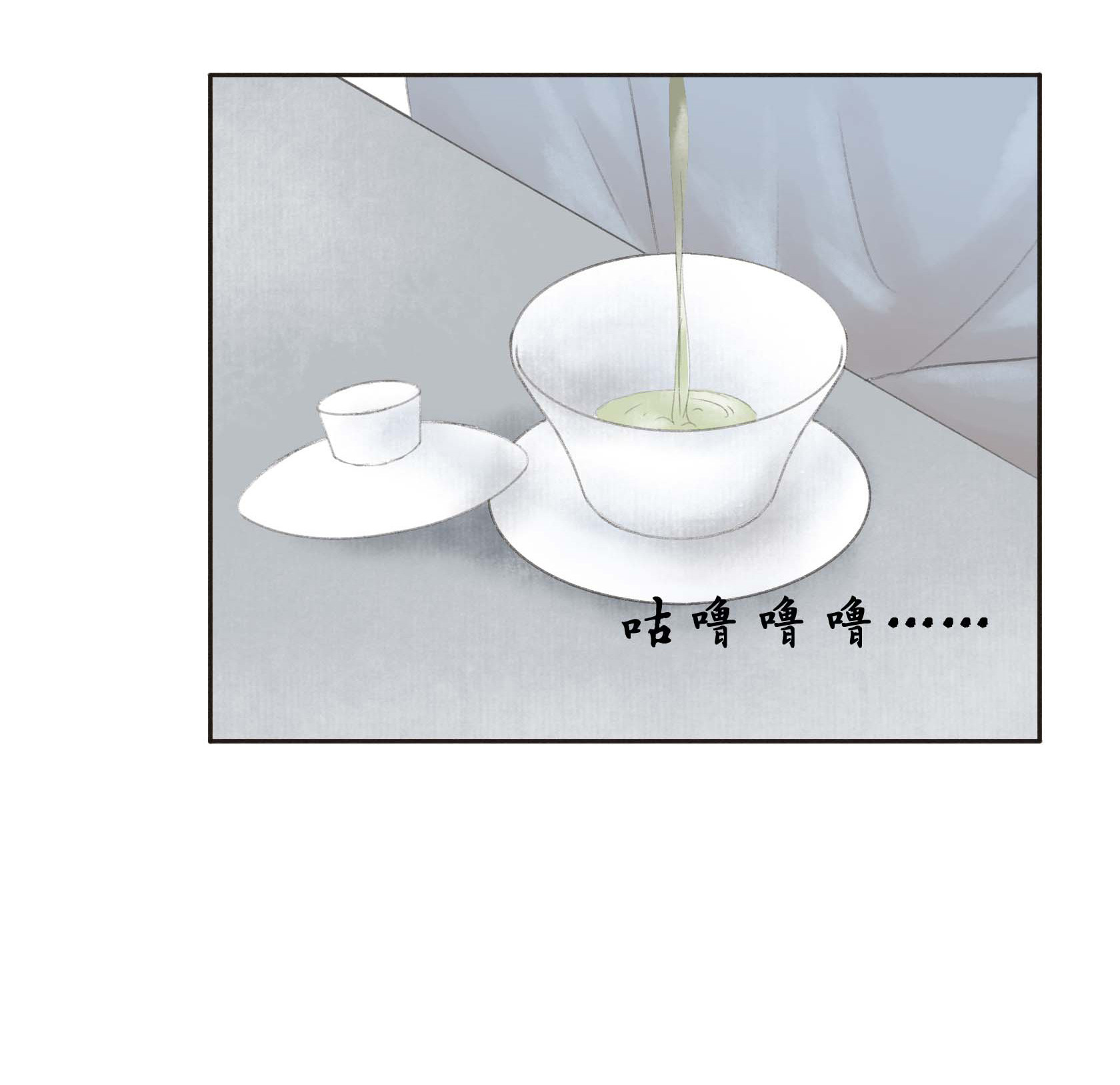 第二十二回-第23话