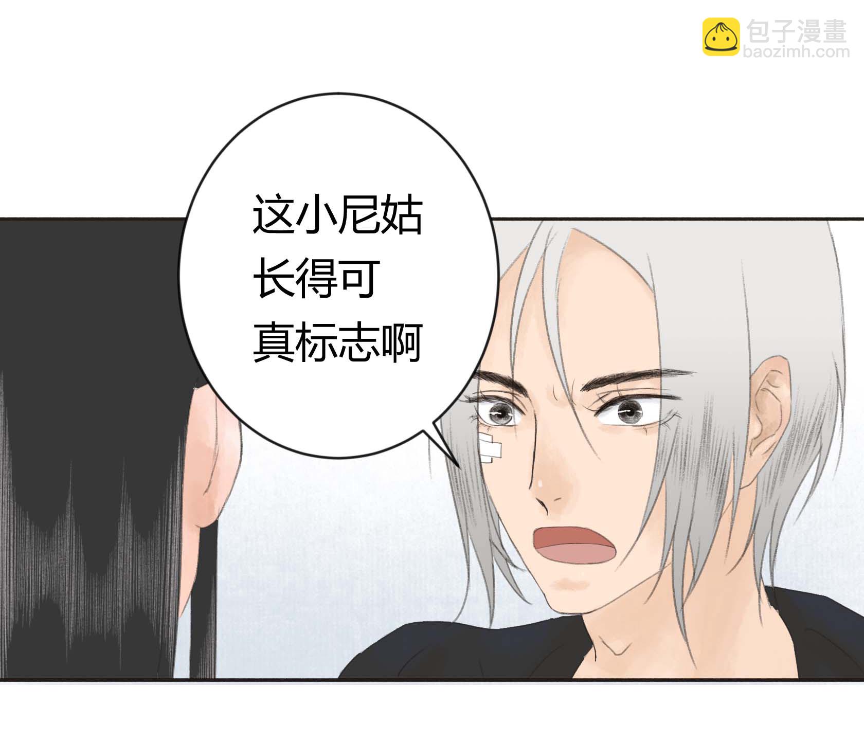 第二十二回-第23话