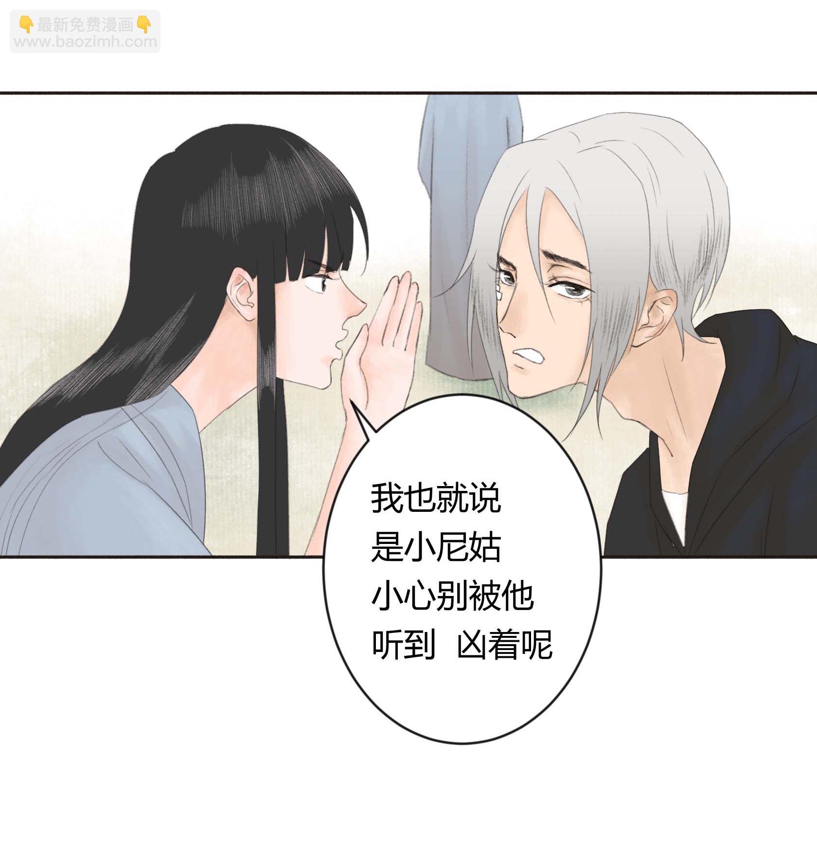 第二十二回-第23话