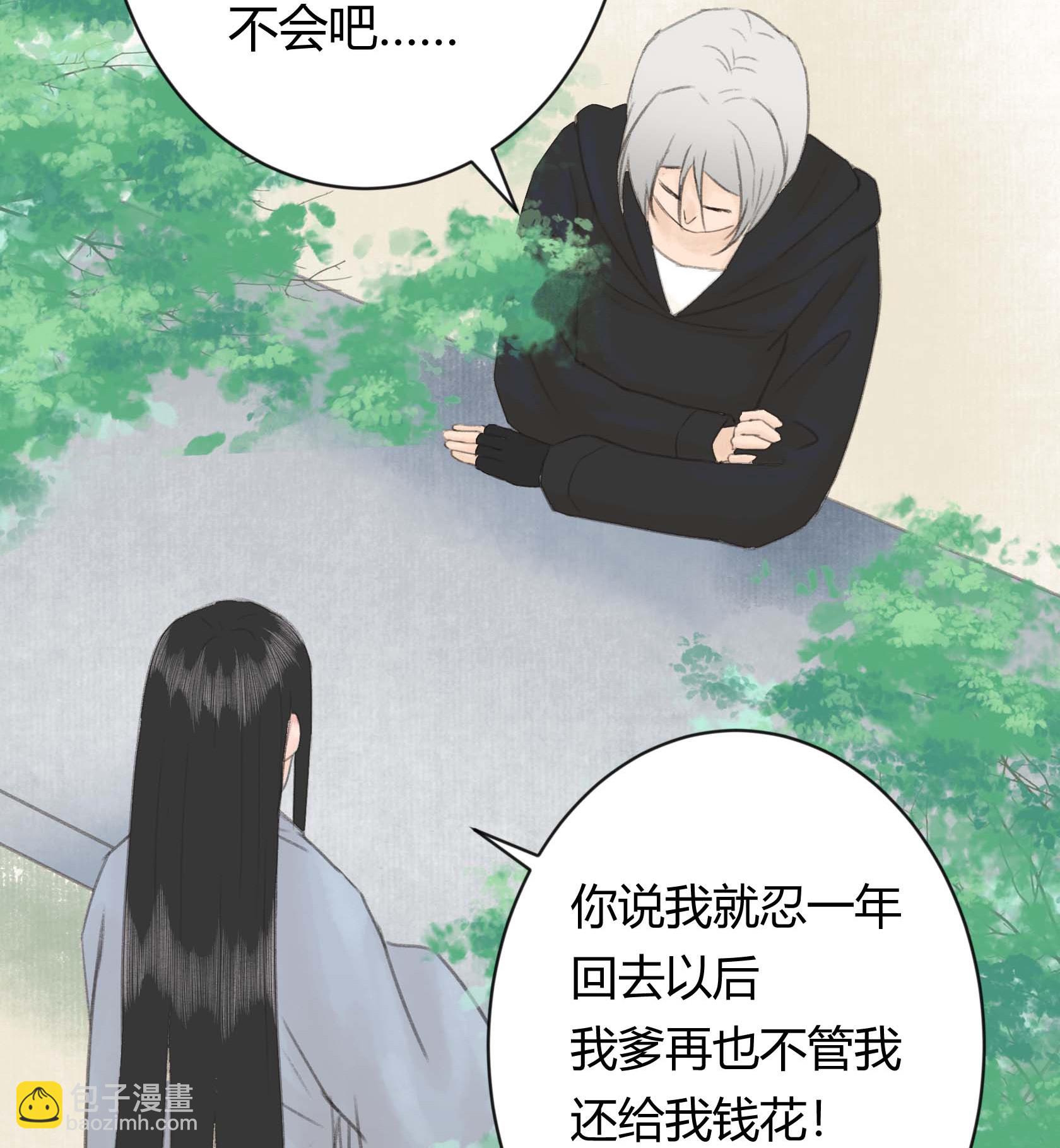 第二十二回-第23话