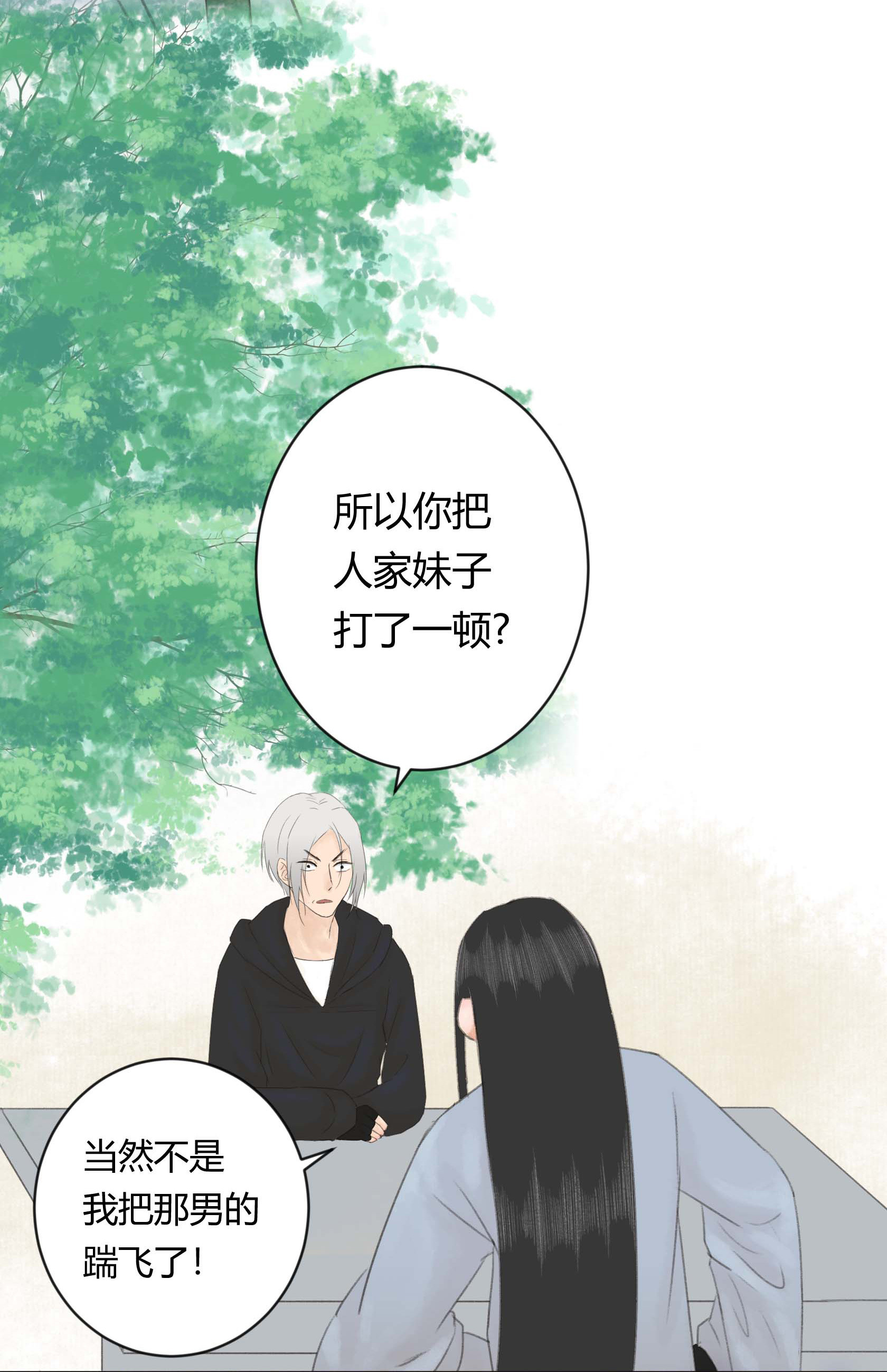 第二十二回-第23话