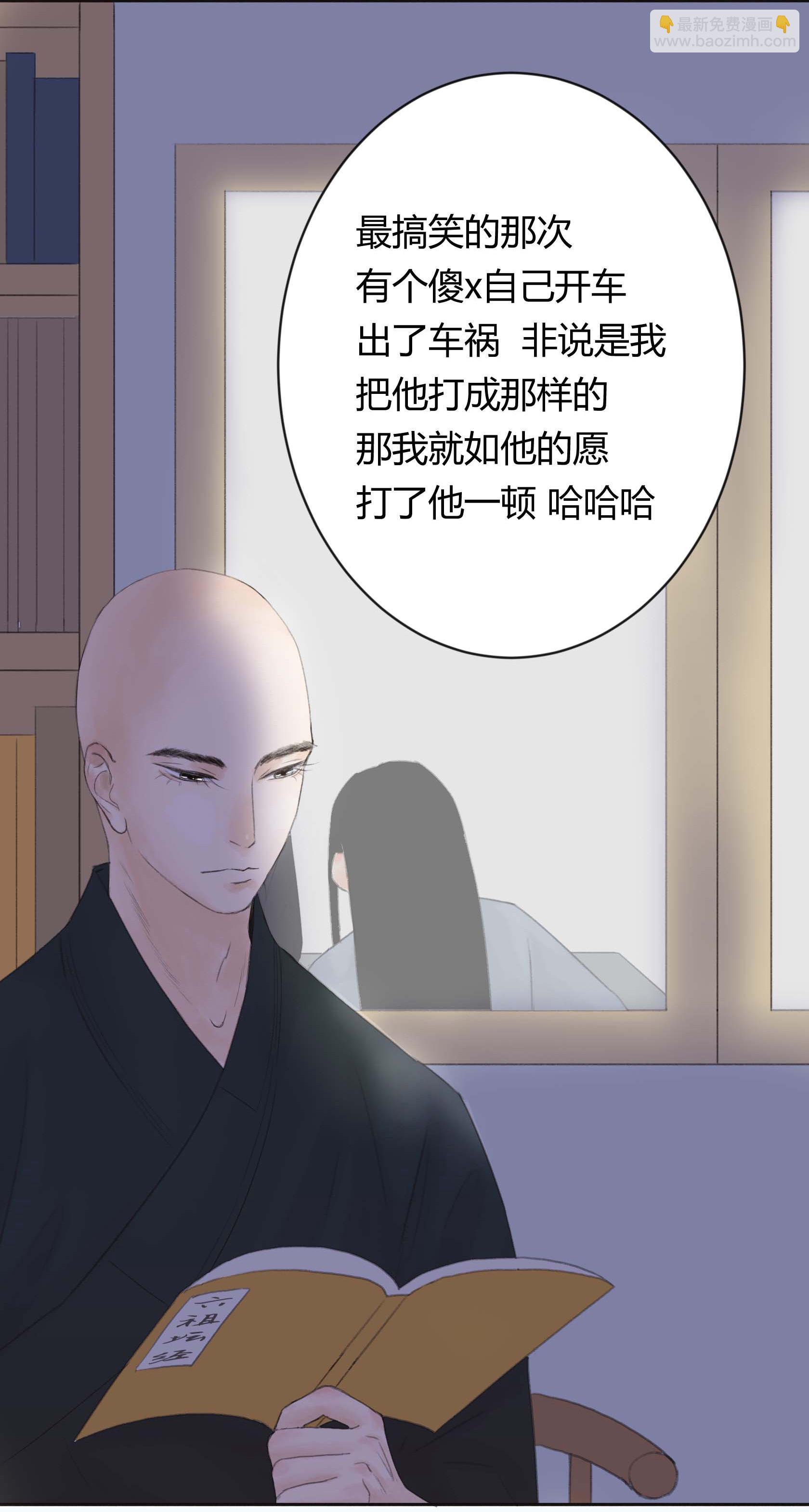 第二十二回-第23话