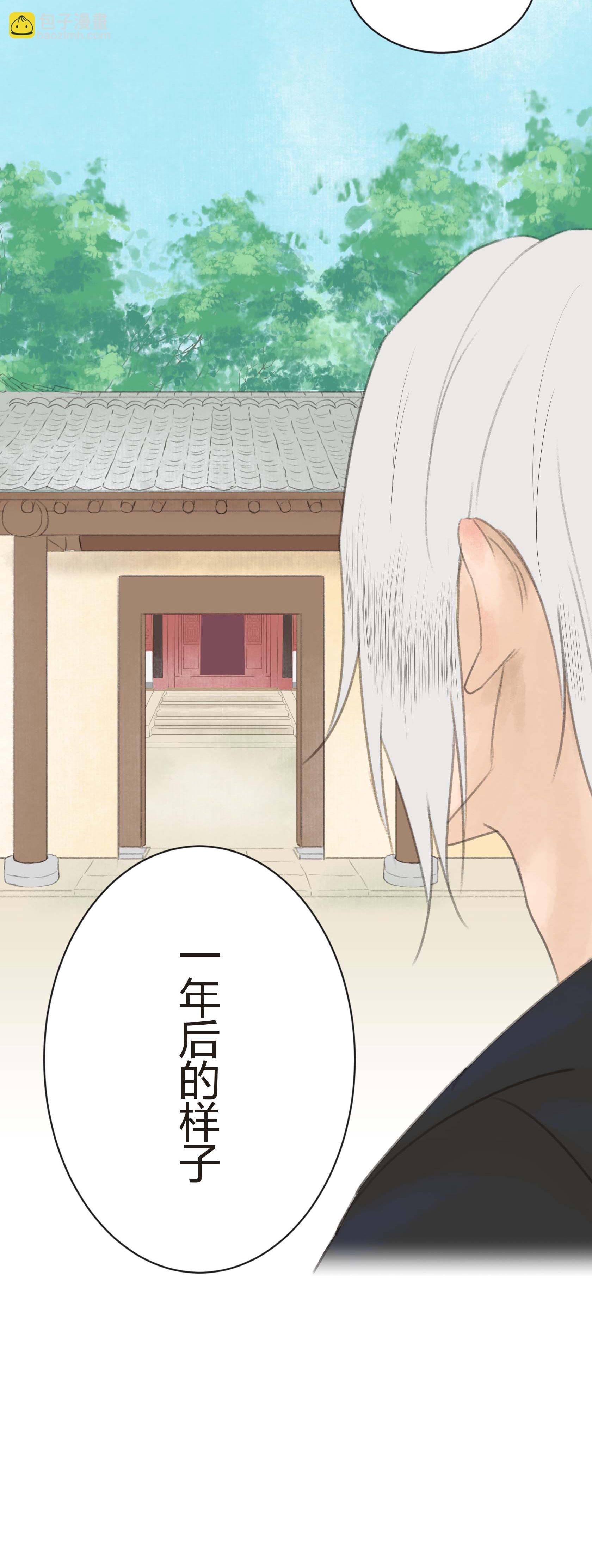 第二十二回-第23话