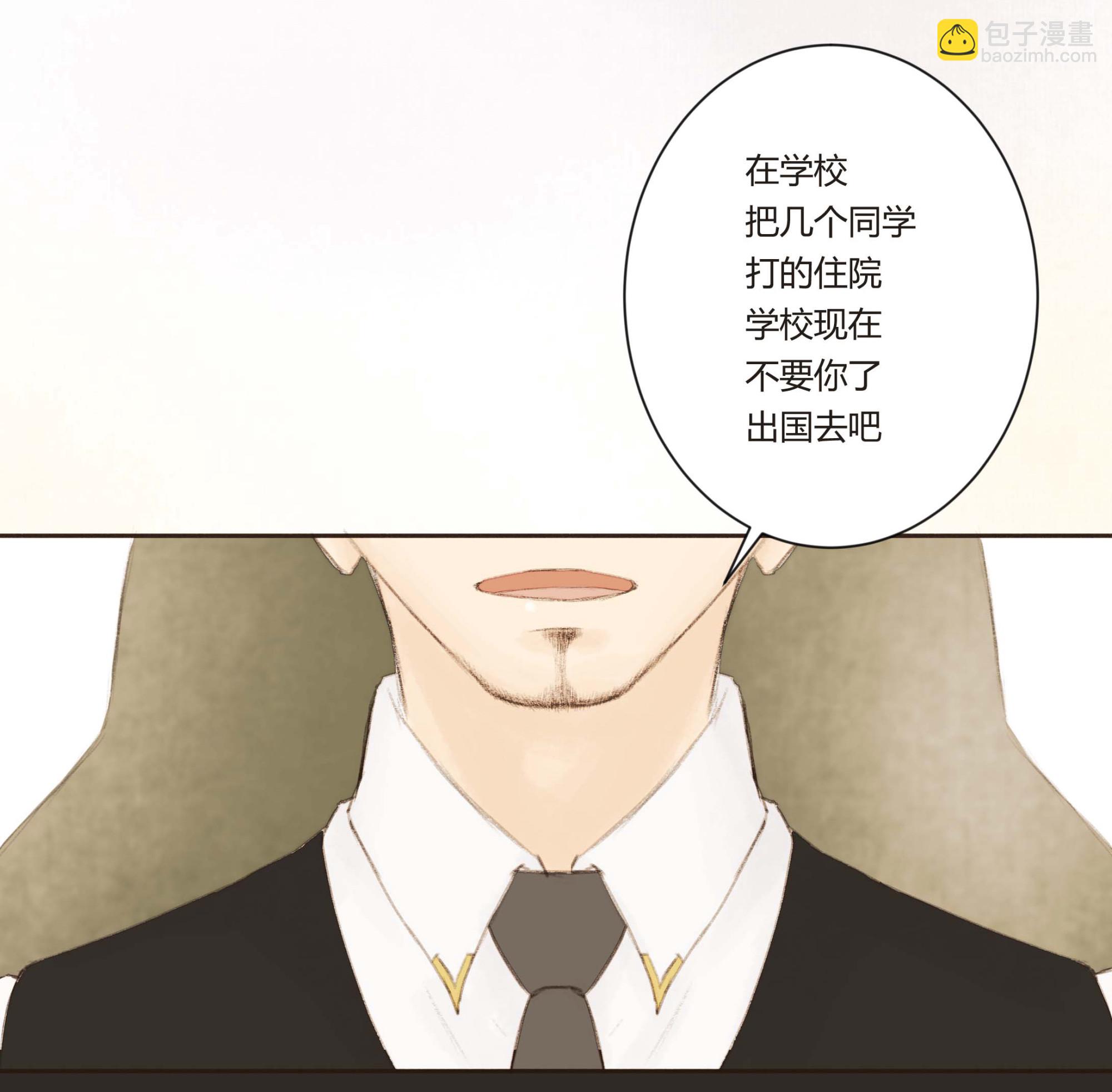 第二十二回-第23话