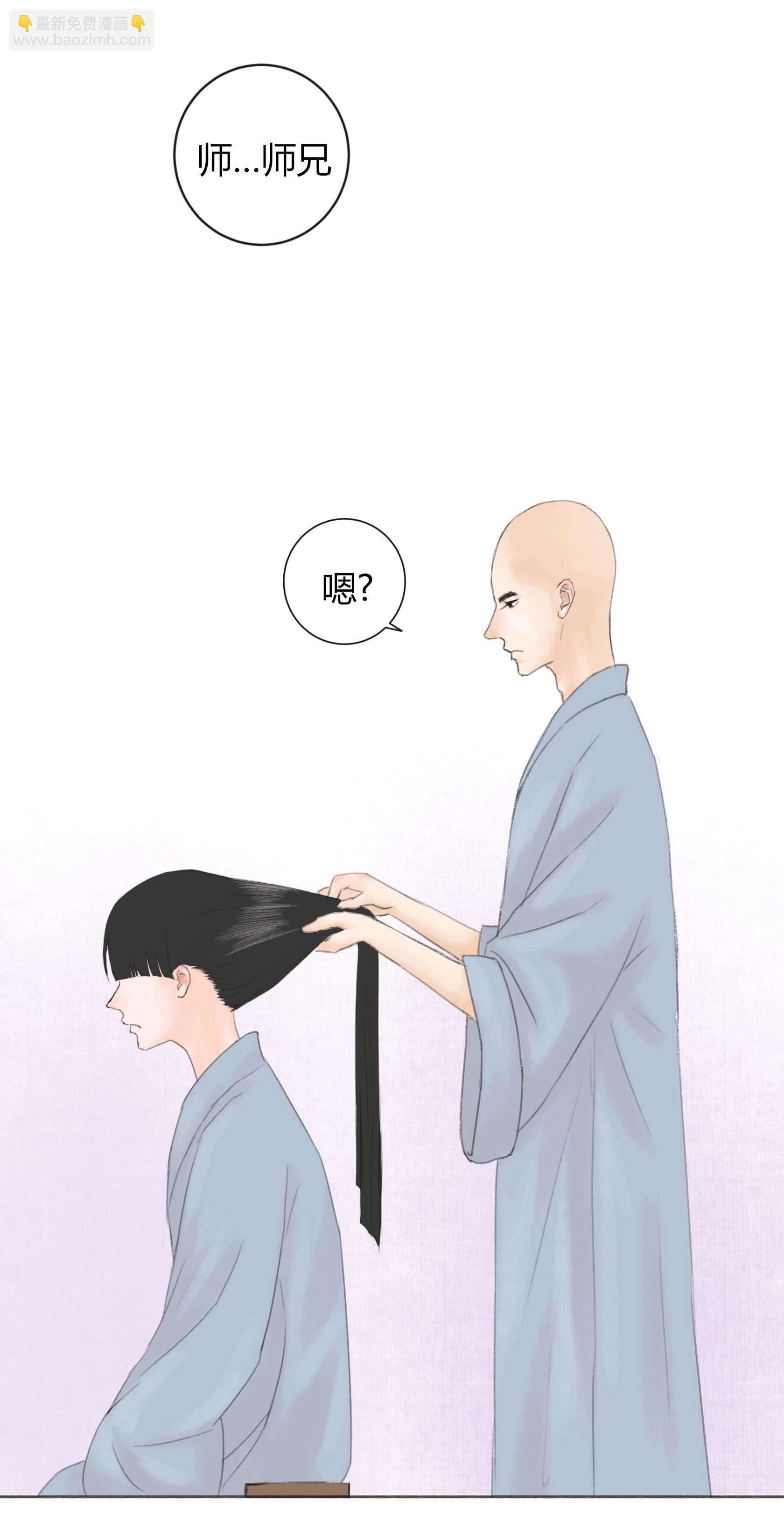 第二十四回-第25话