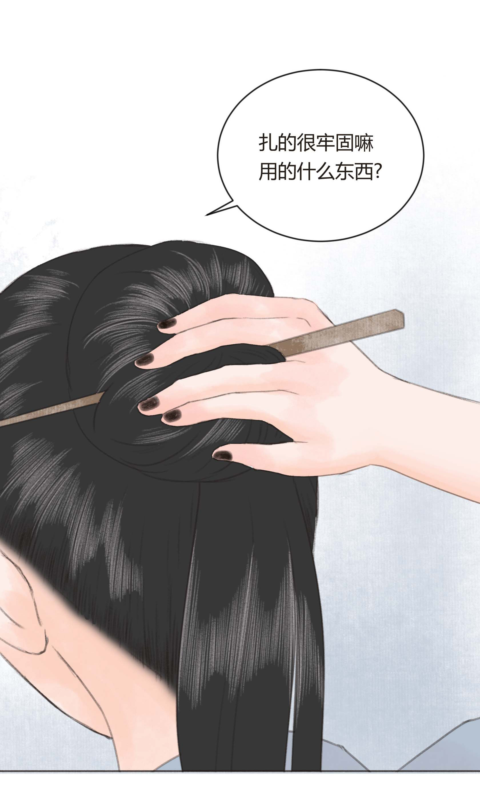 第二十四回-第25话