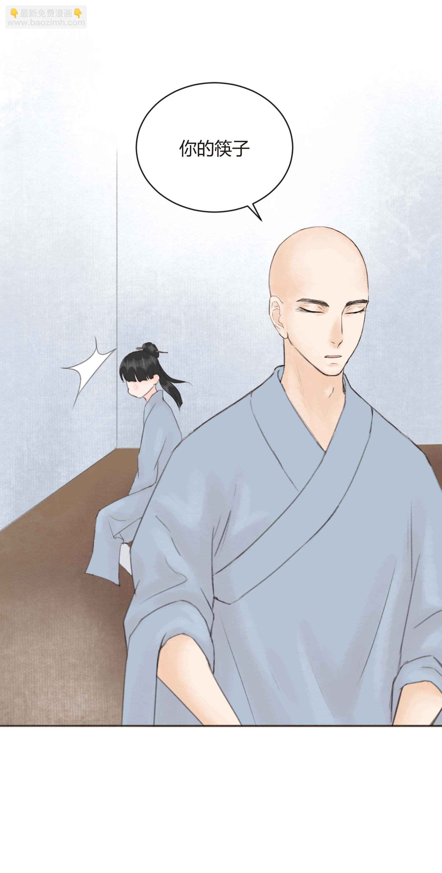 第二十四回-第25话