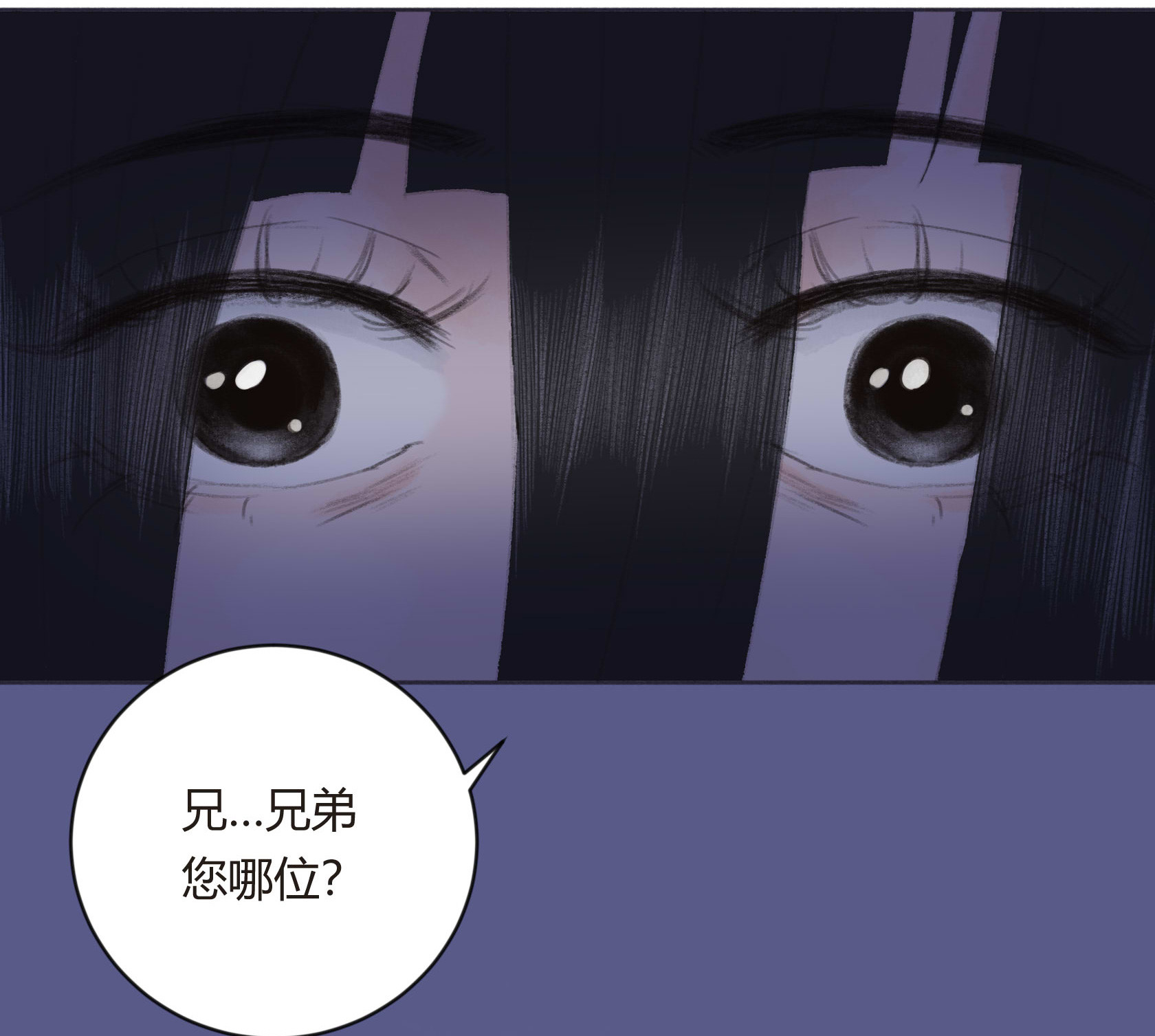 第二十四回-第25话