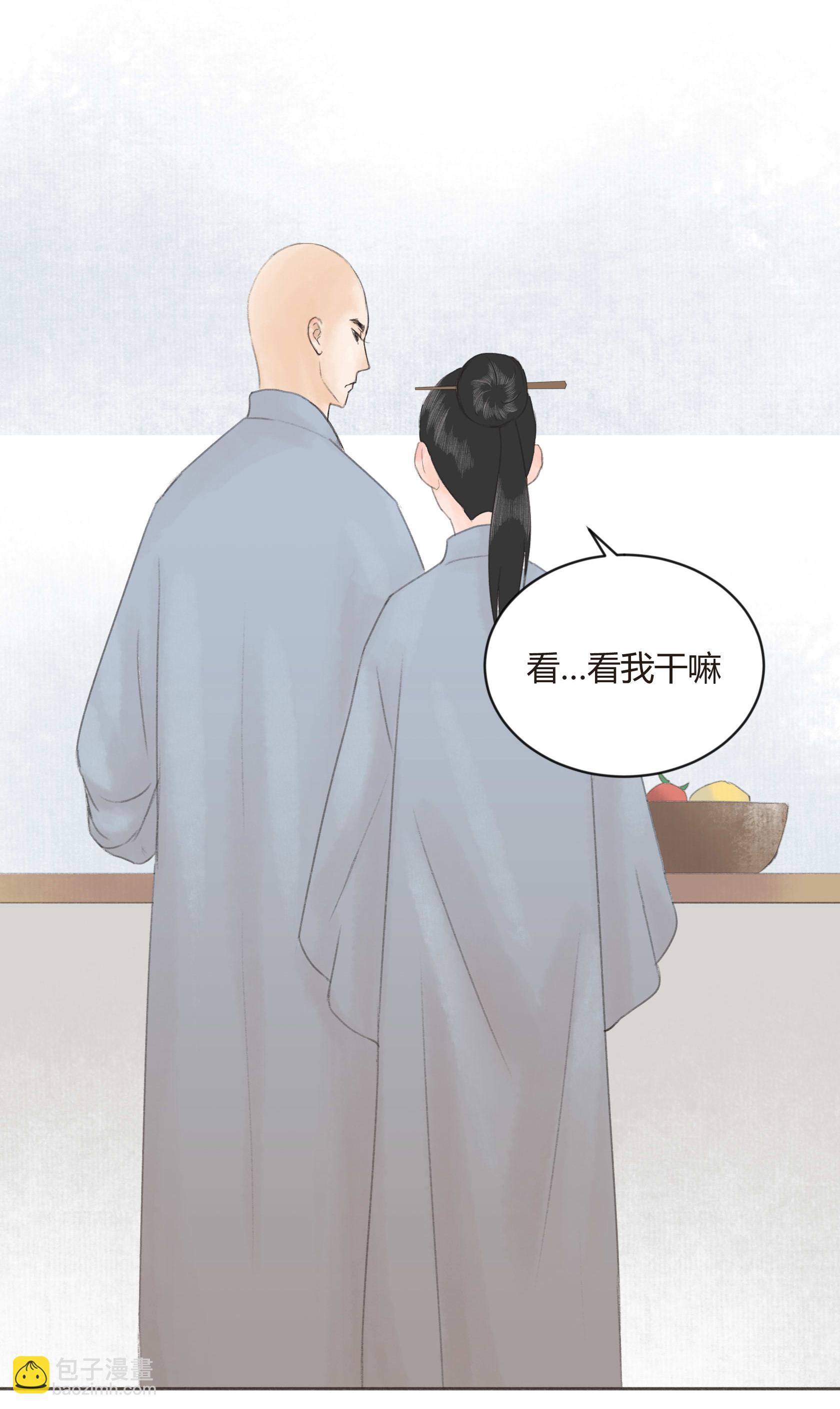 第二十四回-第25话