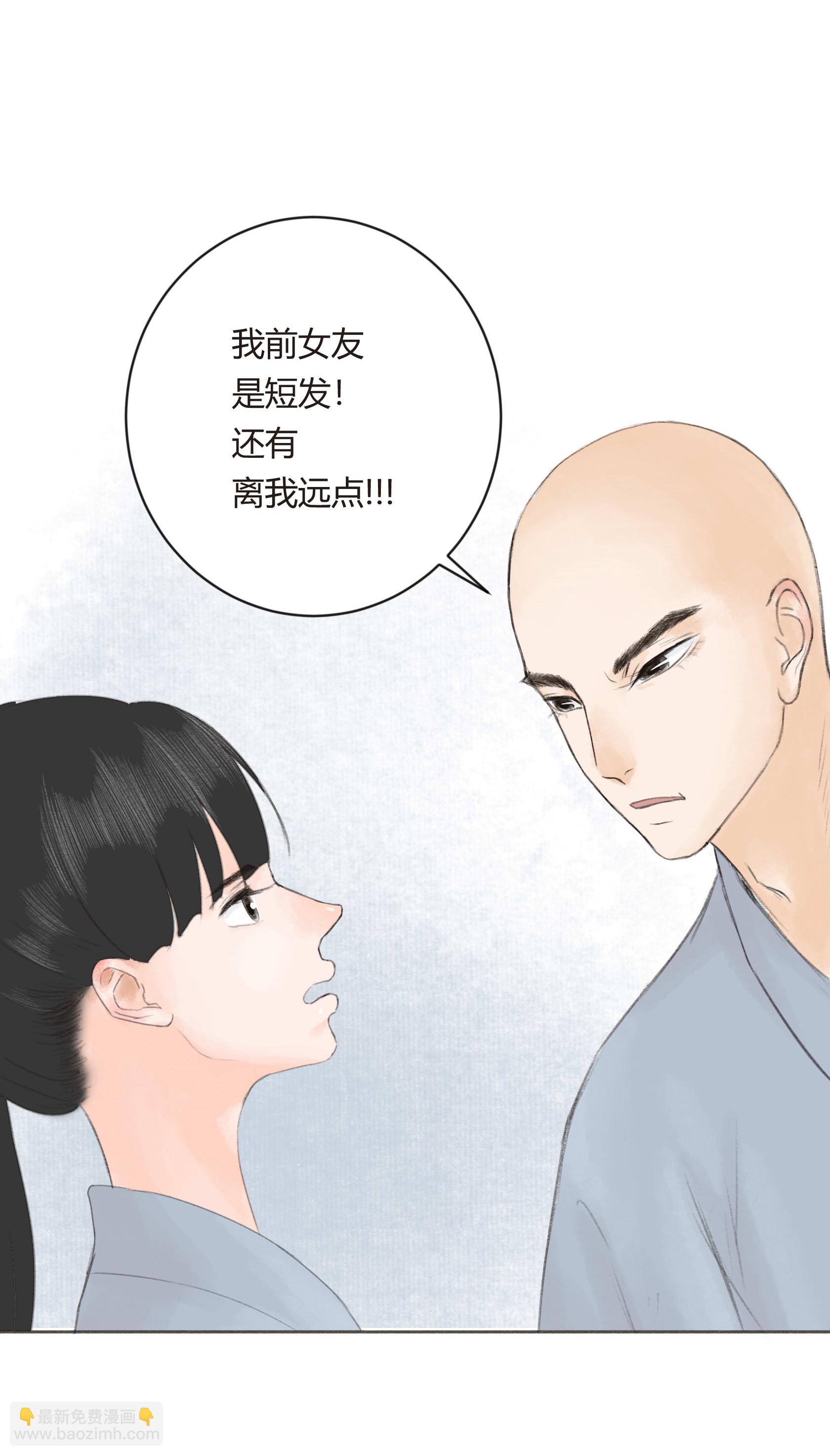 第二十四回-第25话