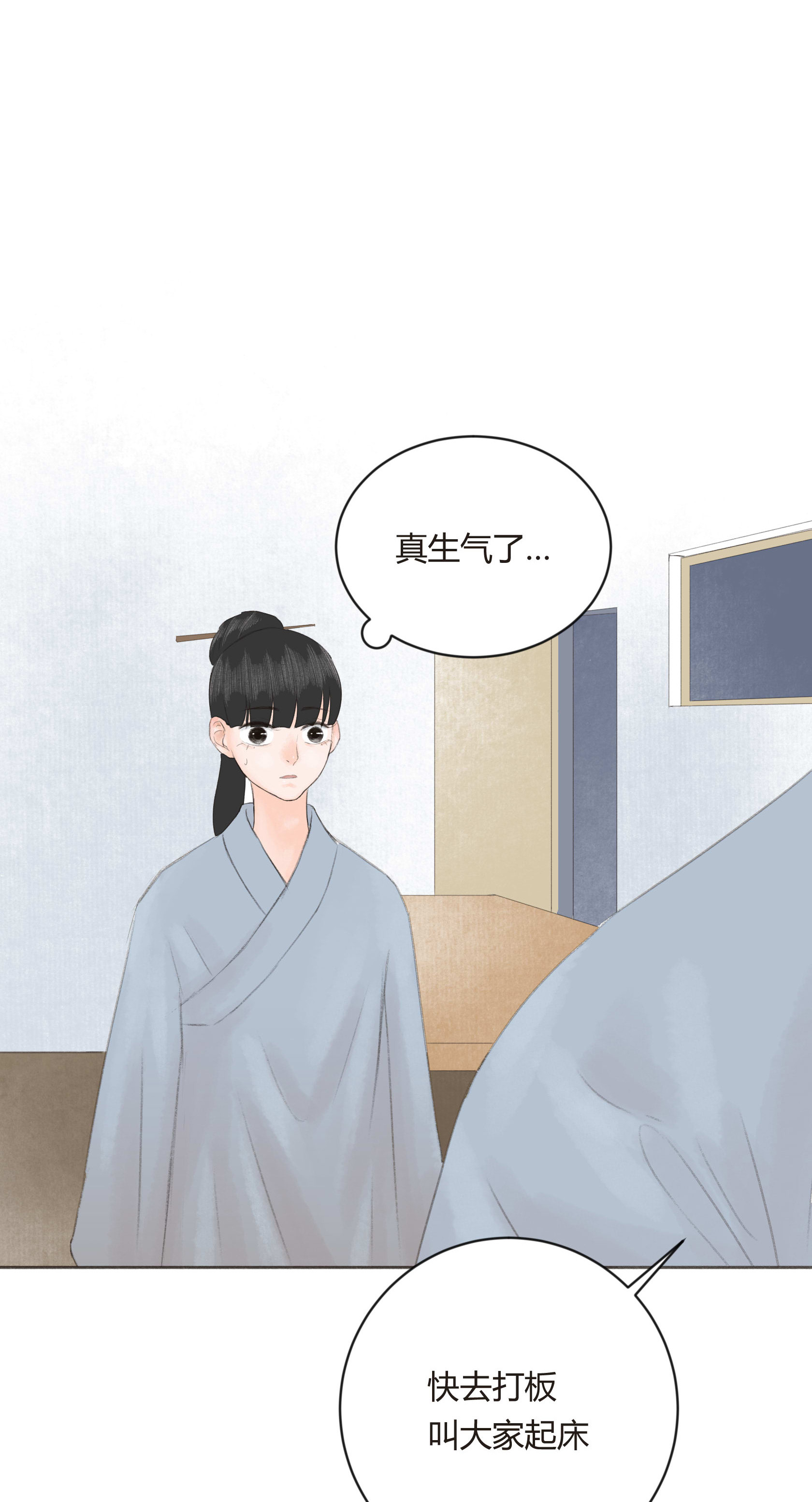 第二十四回-第25话