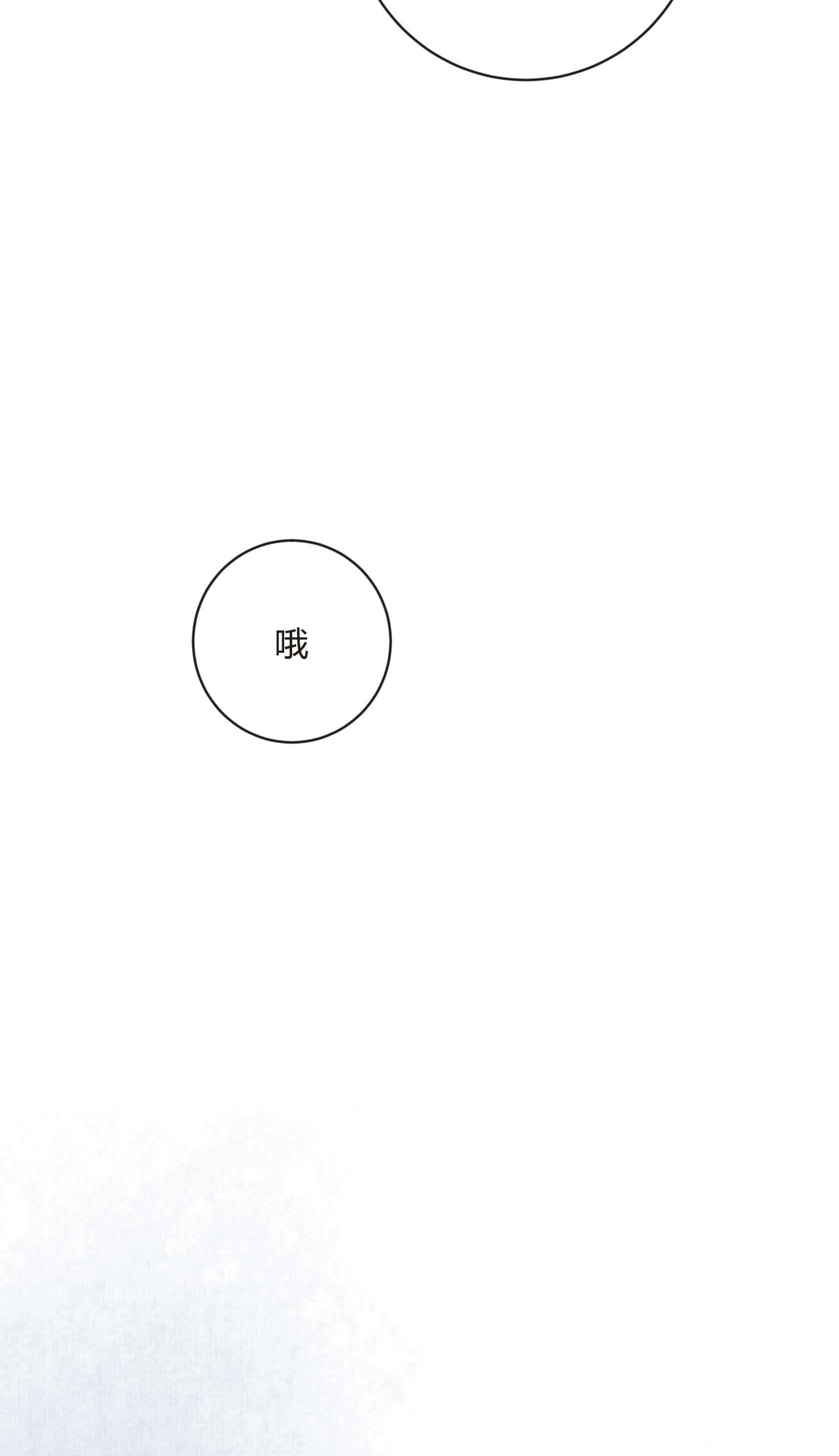 第二十四回-第25话