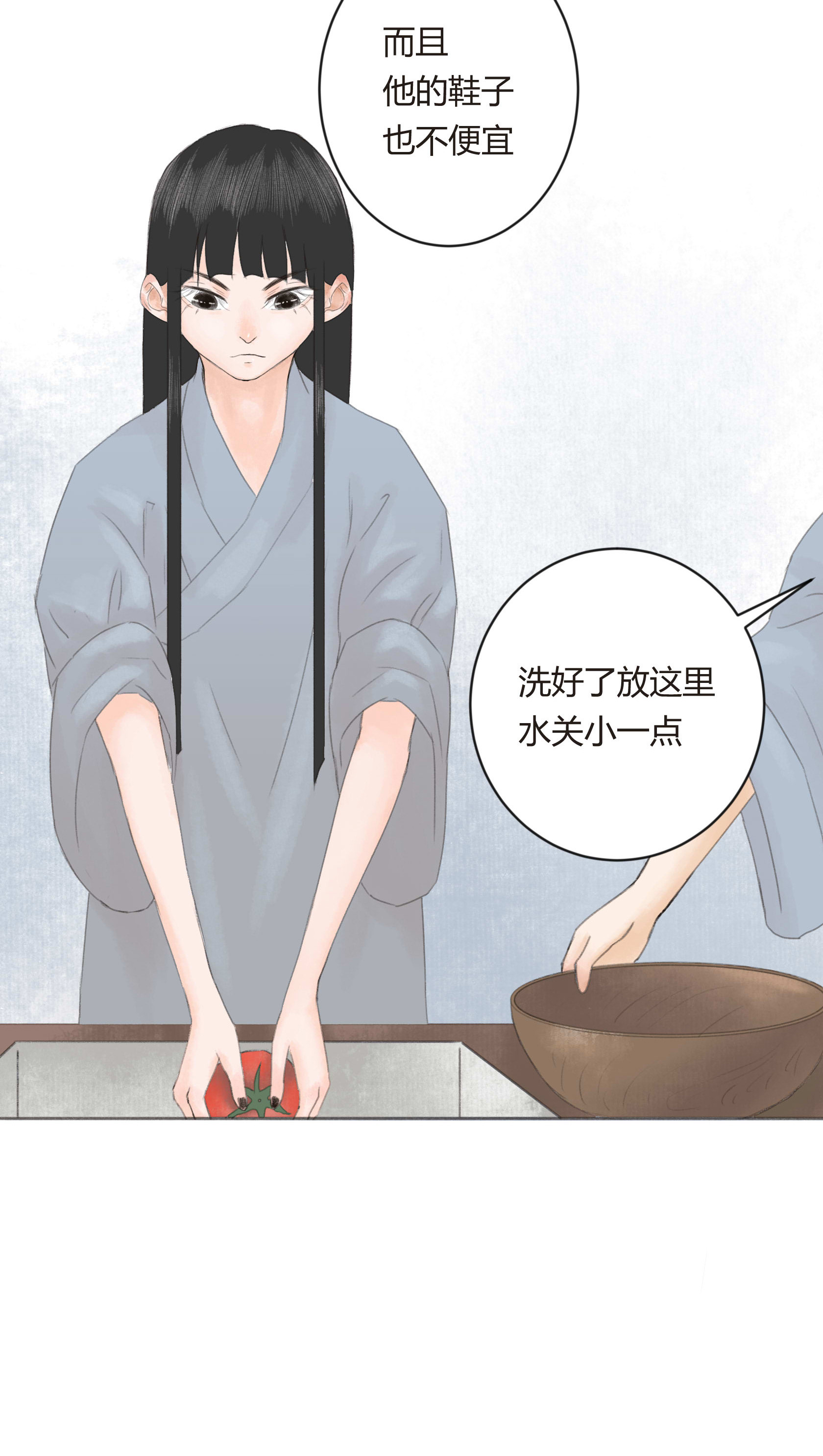 第二十四回-第25话