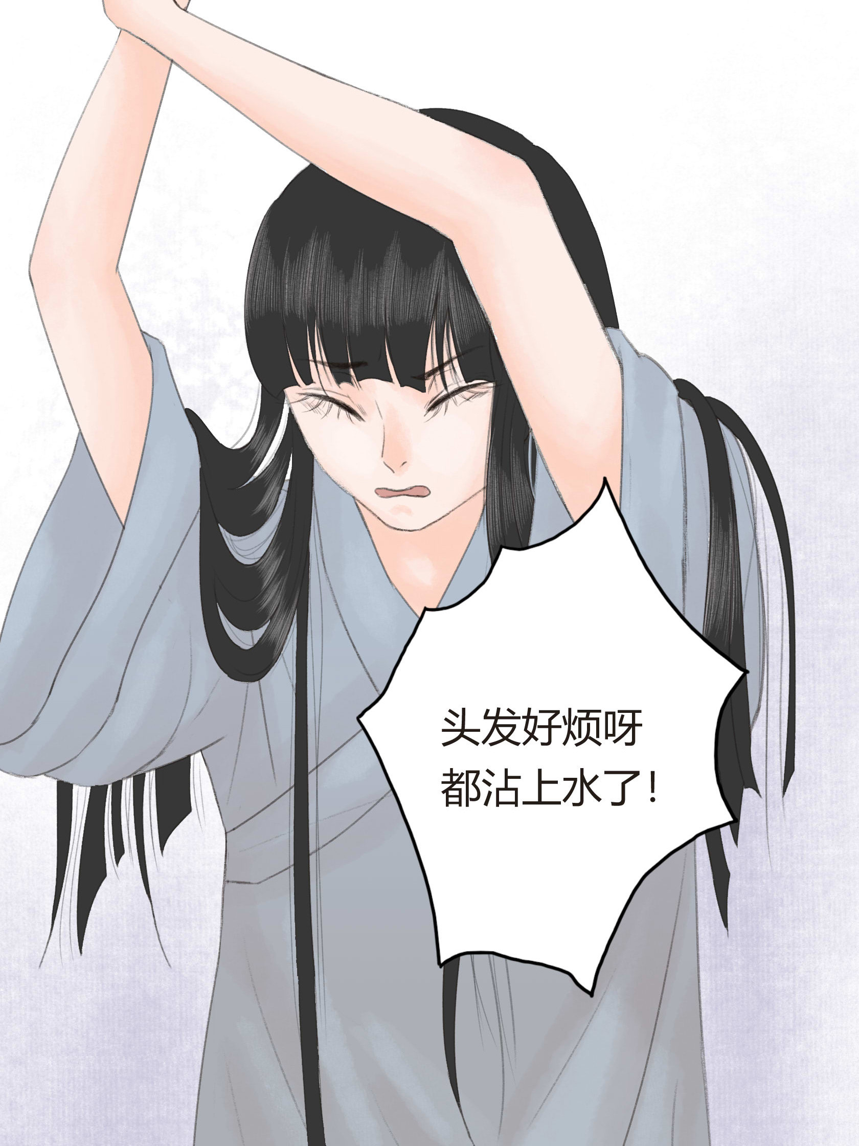 第二十四回-第25话