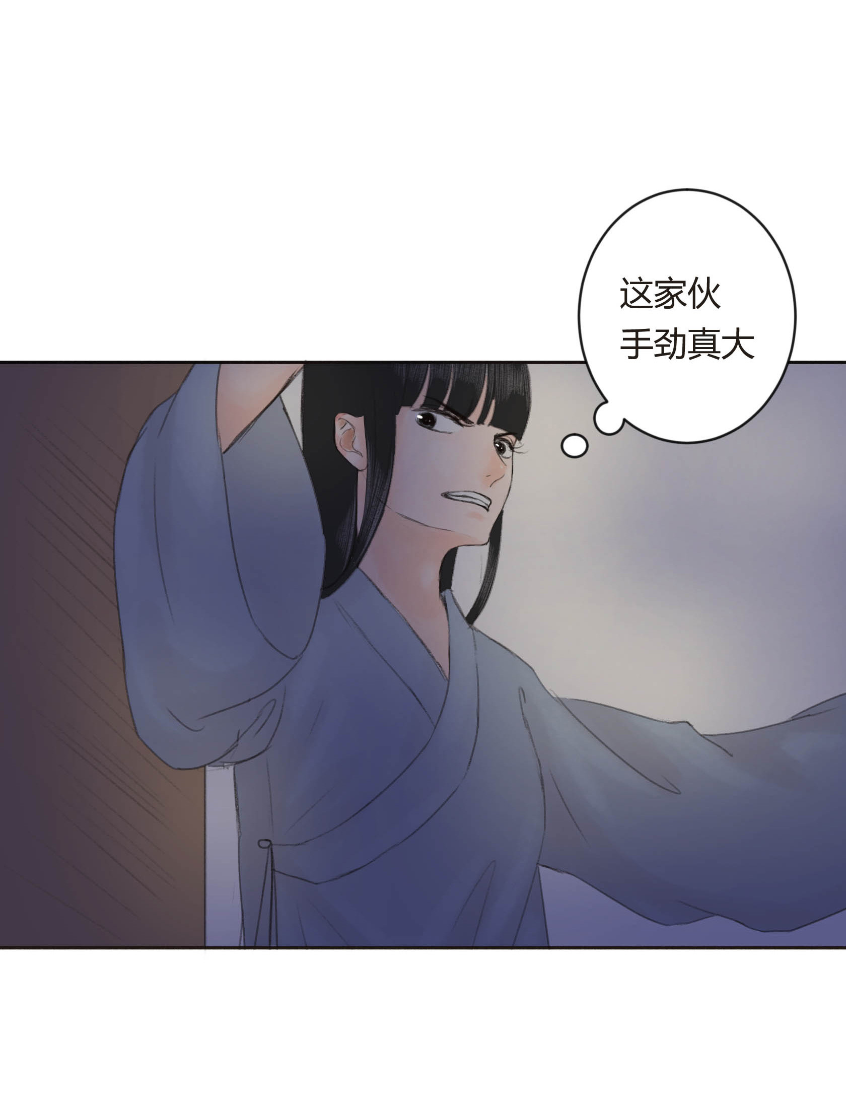 第二十六回-第27话