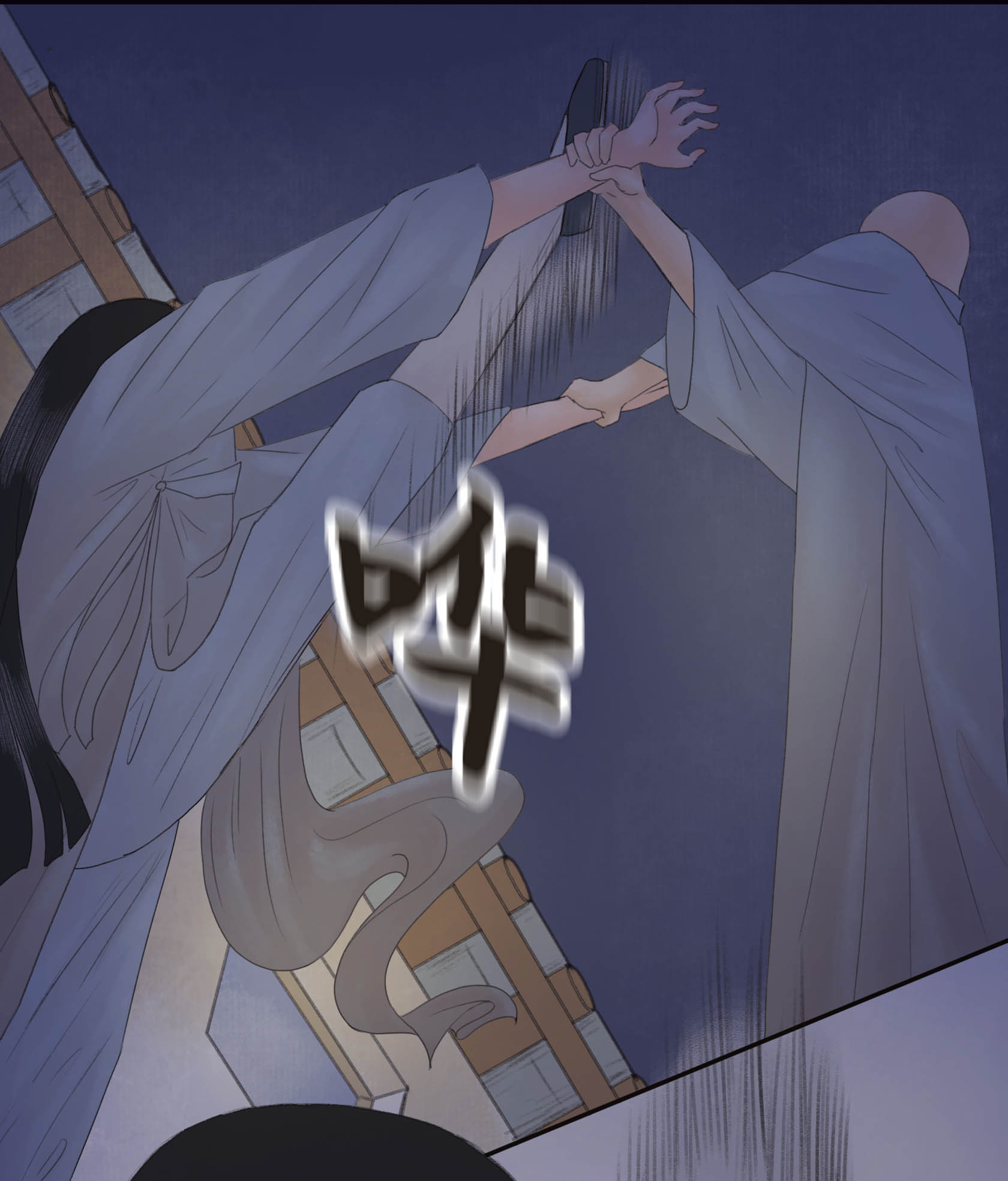 第二十六回-第27话