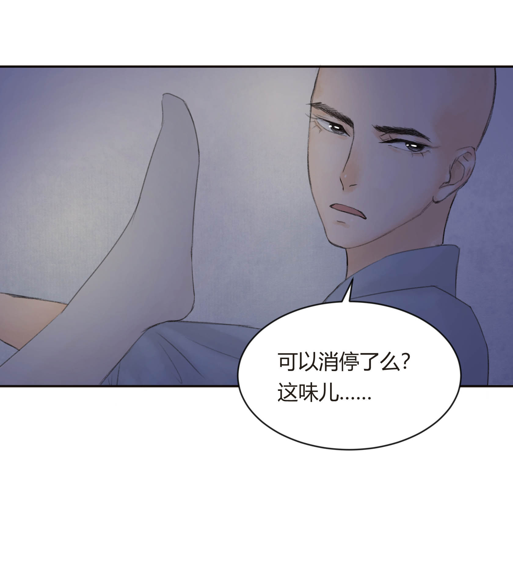 第二十六回-第27话