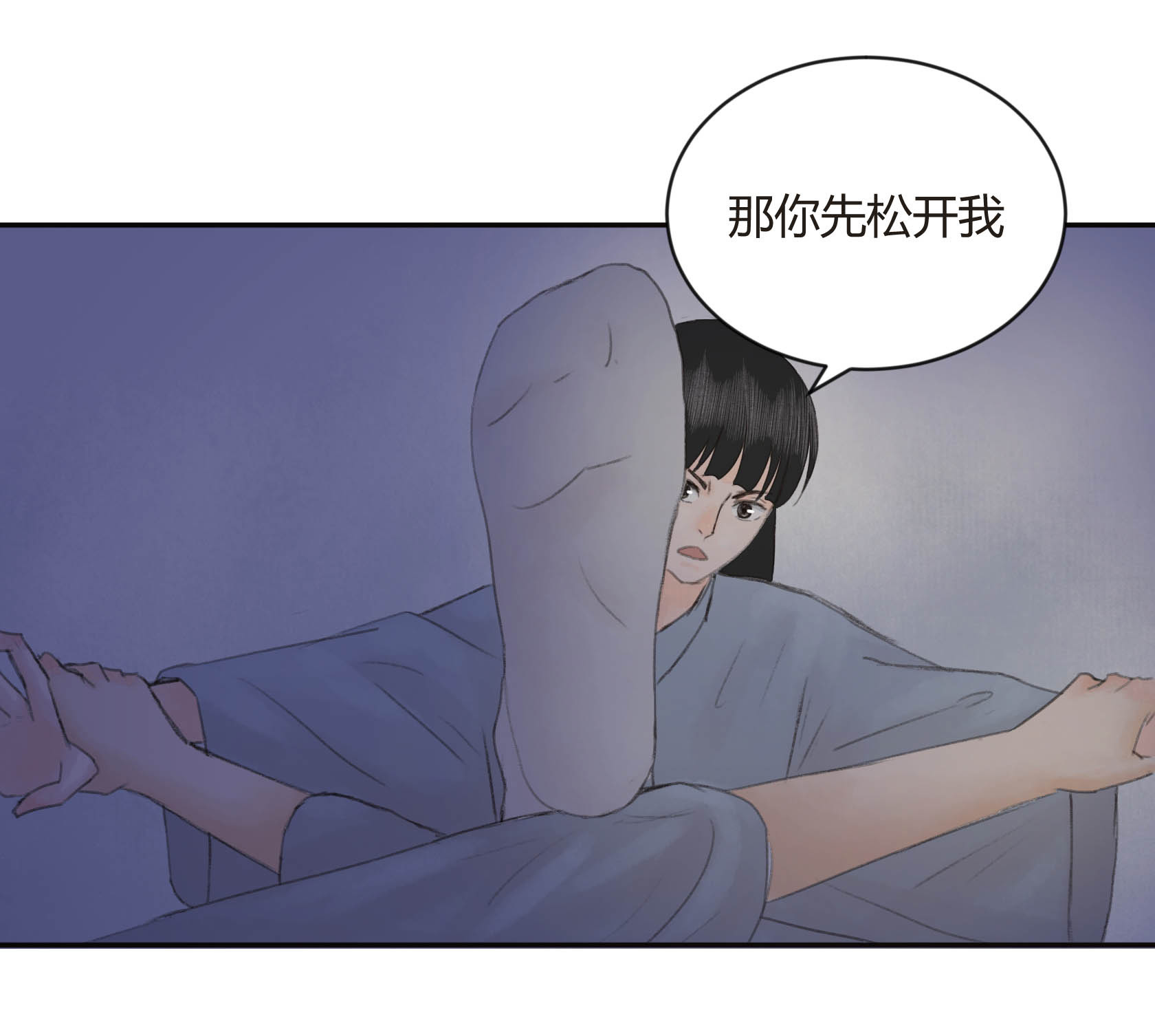 第二十六回-第27话