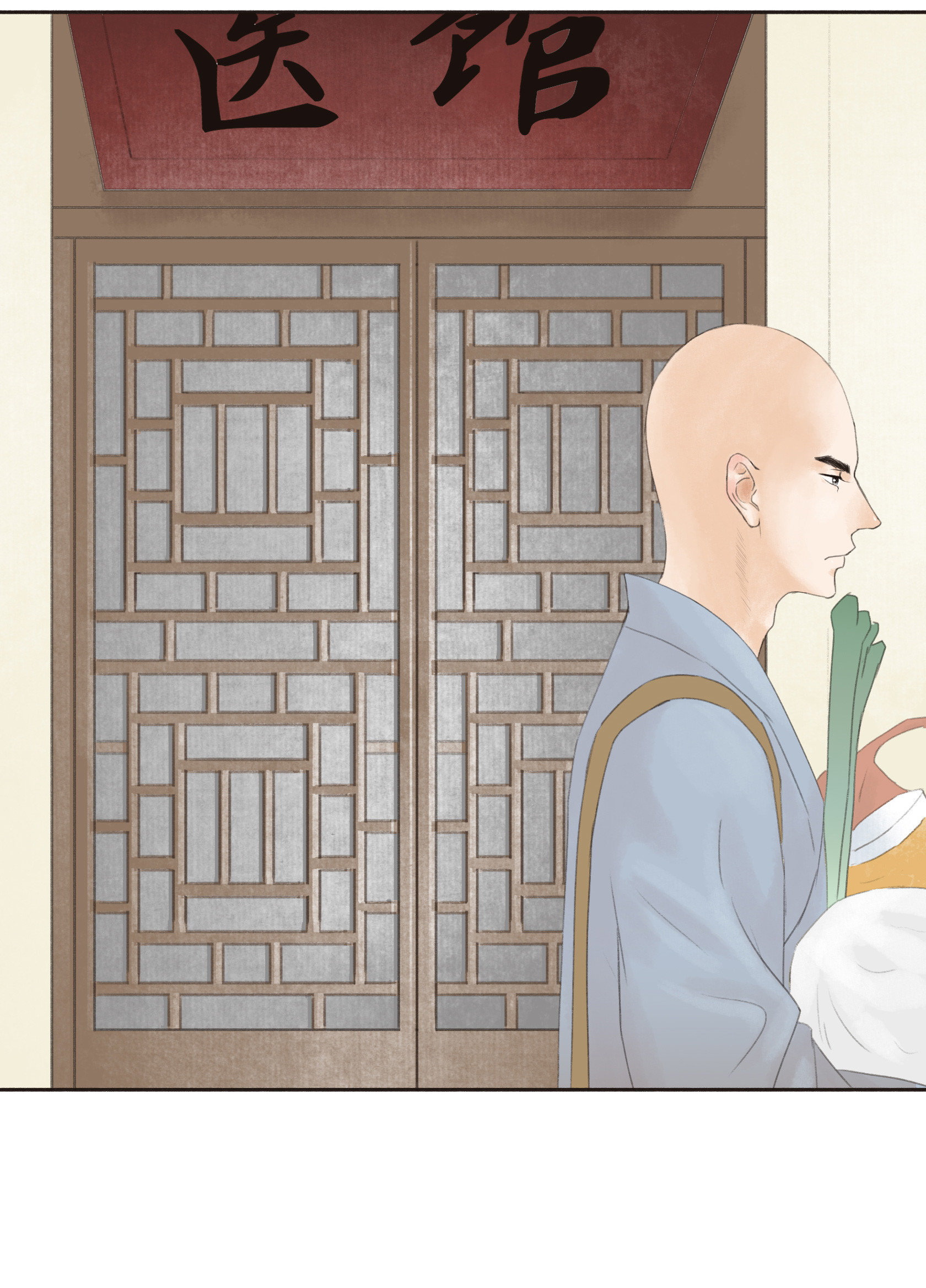 第二十八回-第29话