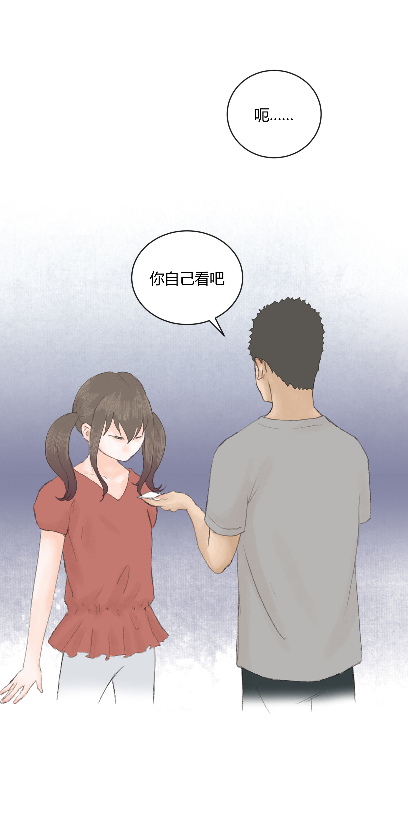 第二十八回-第29话