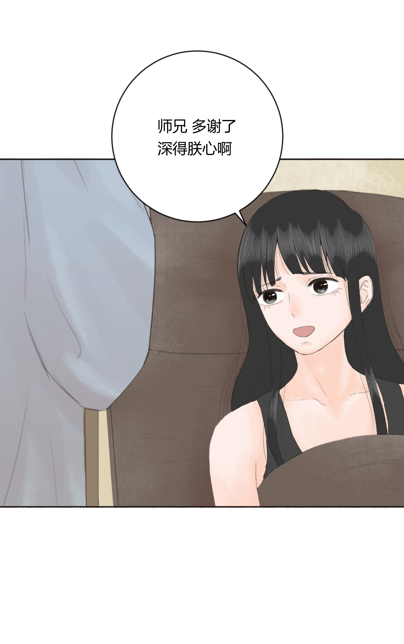 第二十八回-第29话