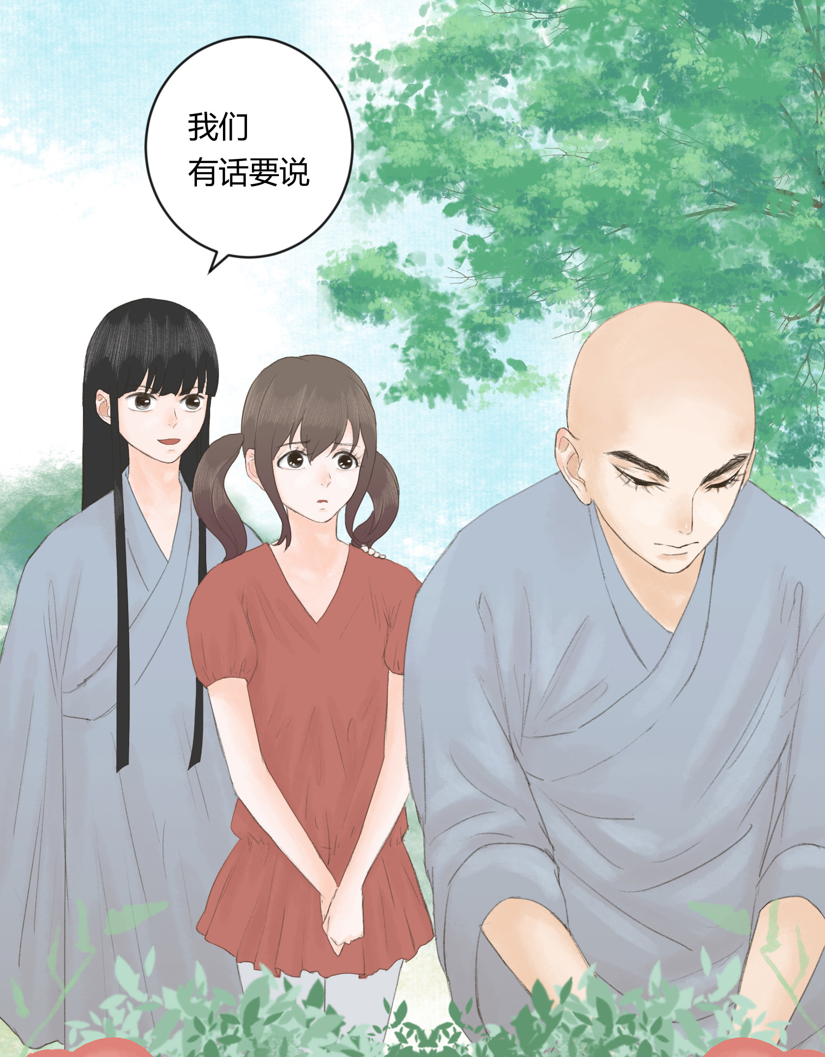 第三十回-第31话