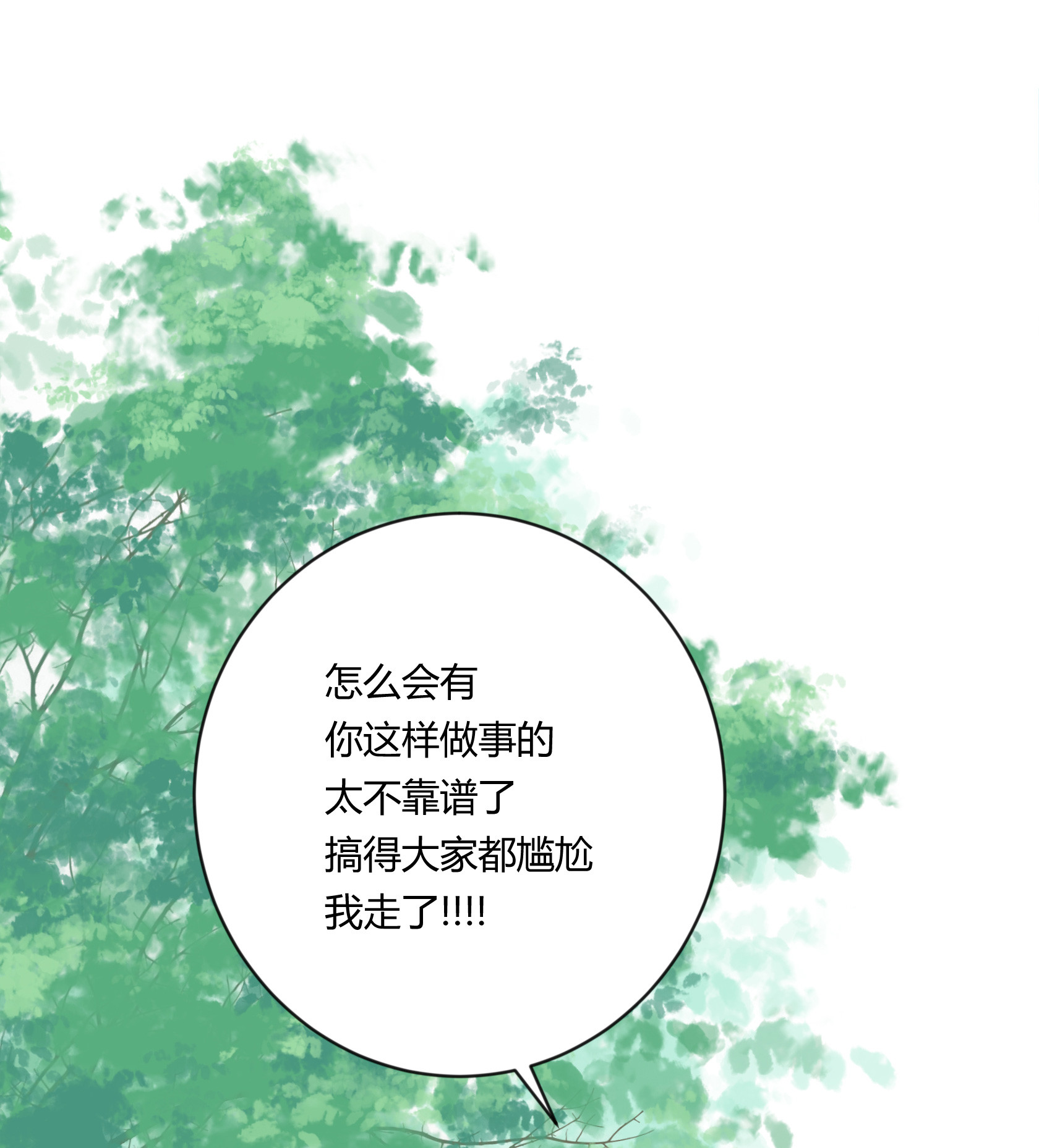 第三十回-第31话