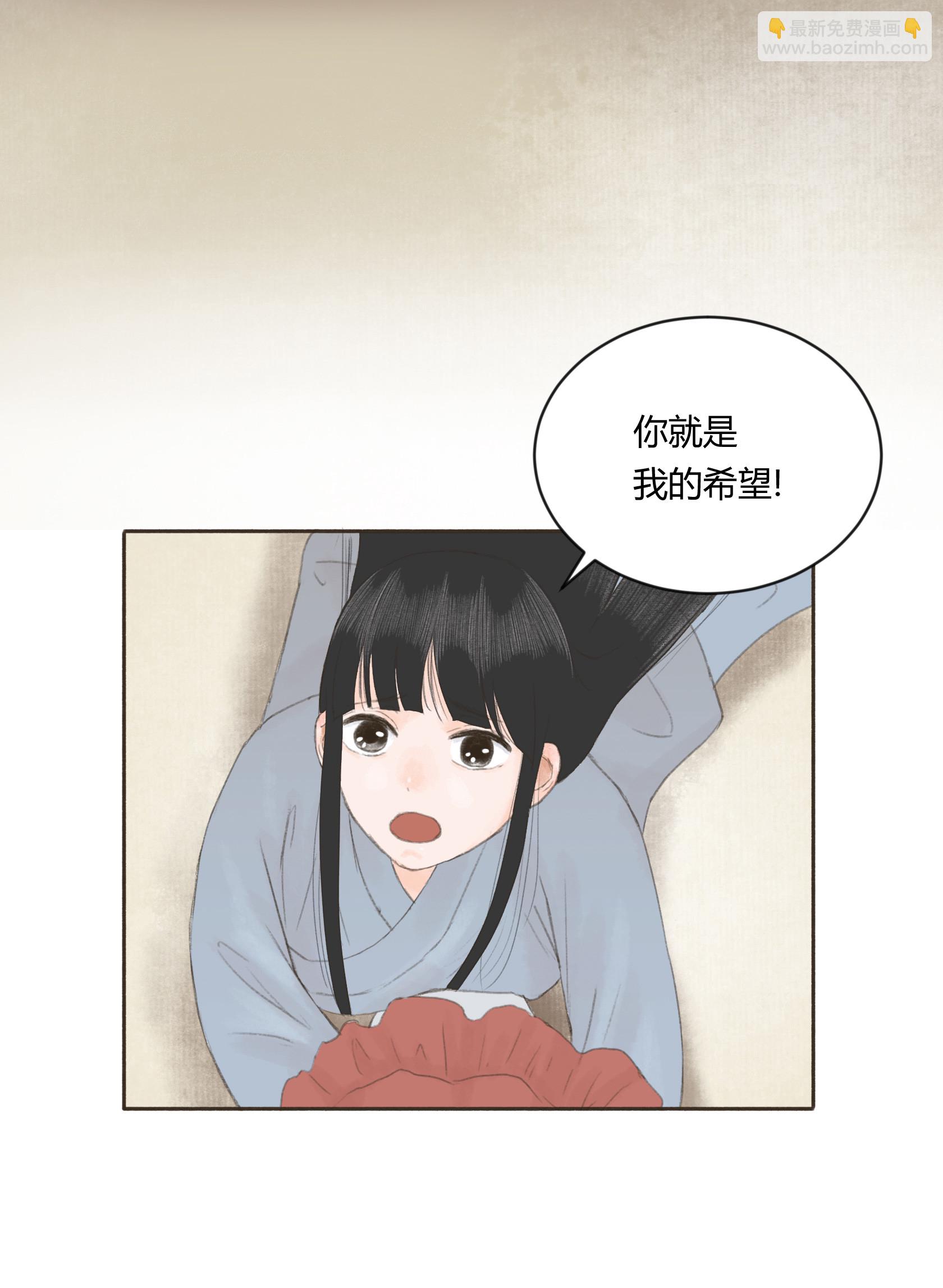 第三十回-第31话