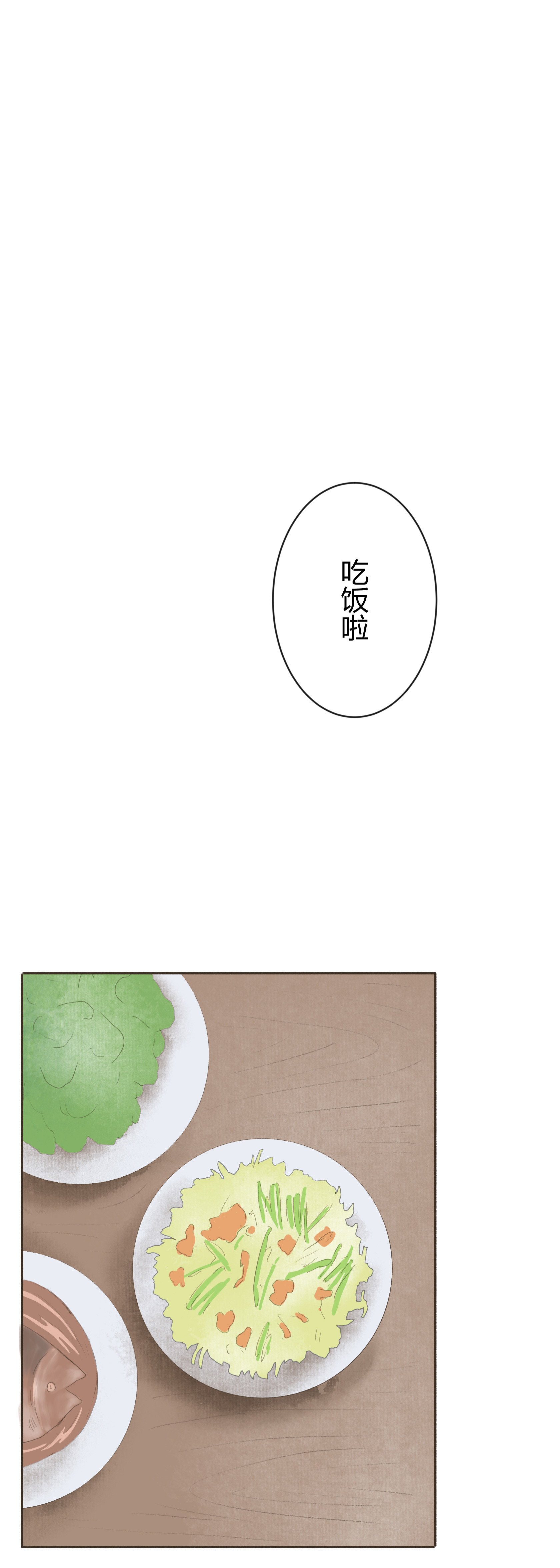 第三十回-第31话