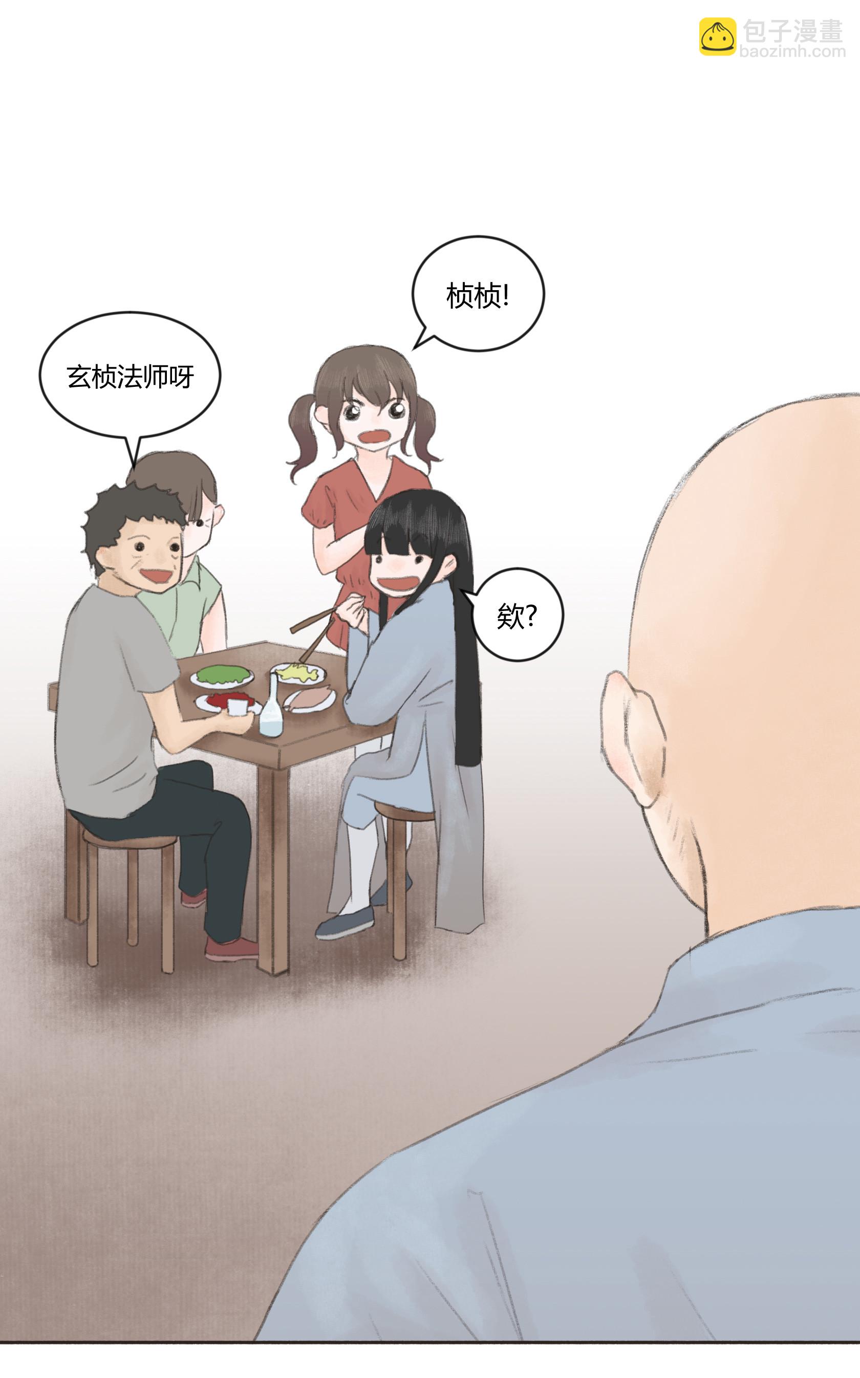 第三十回-第31话