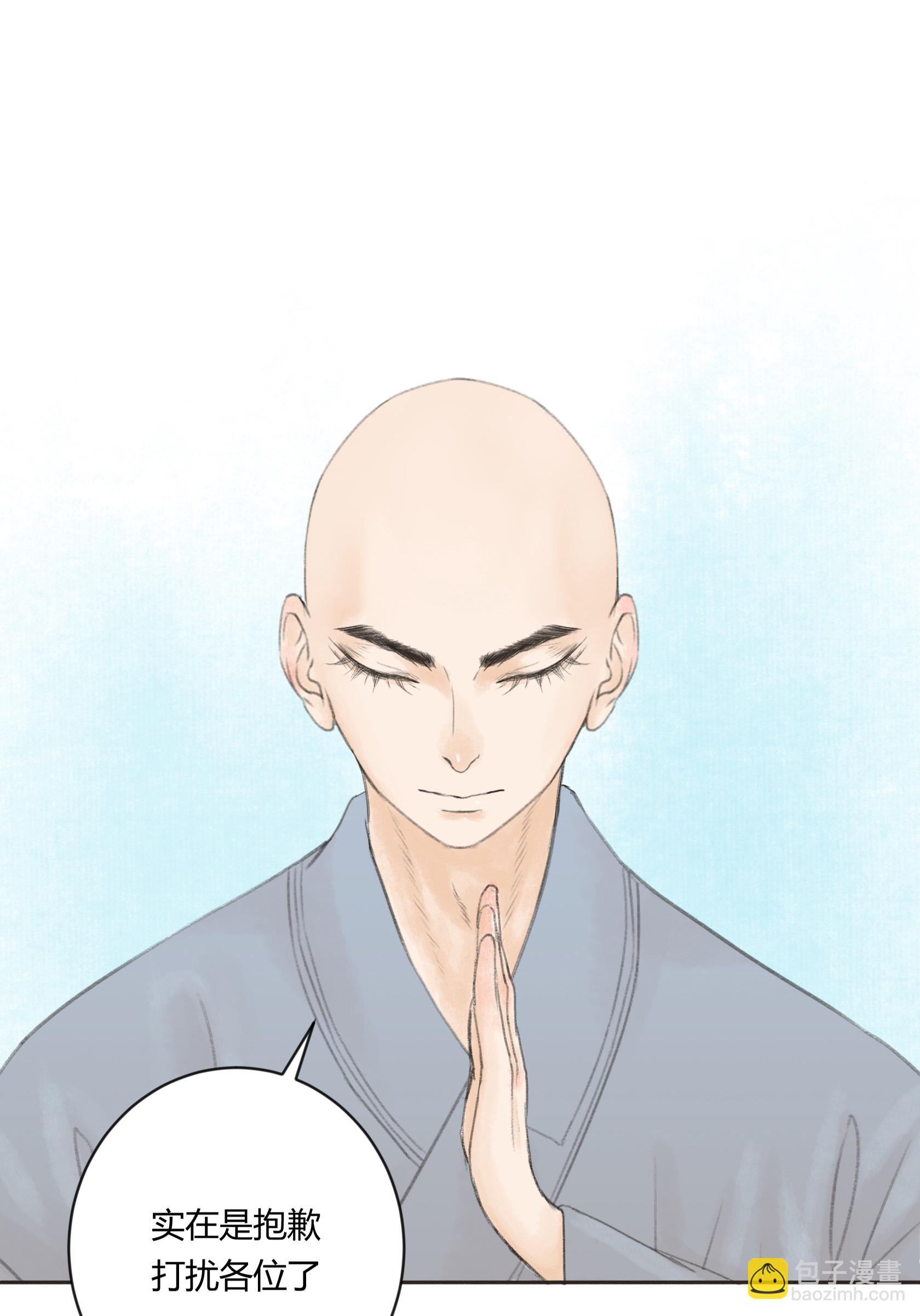 第三十回-第31话