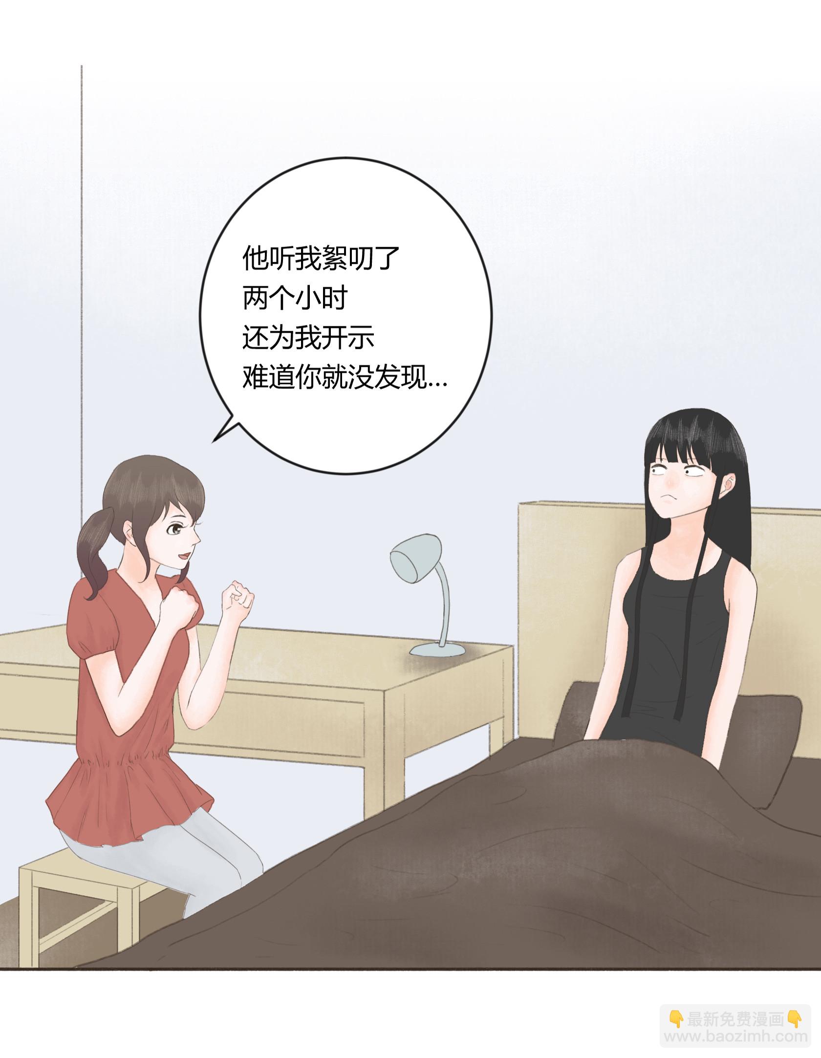 第三十回-第31话