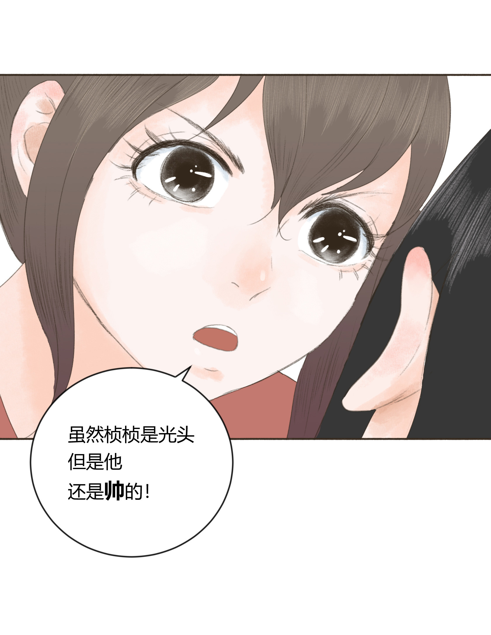 第三十回-第31话