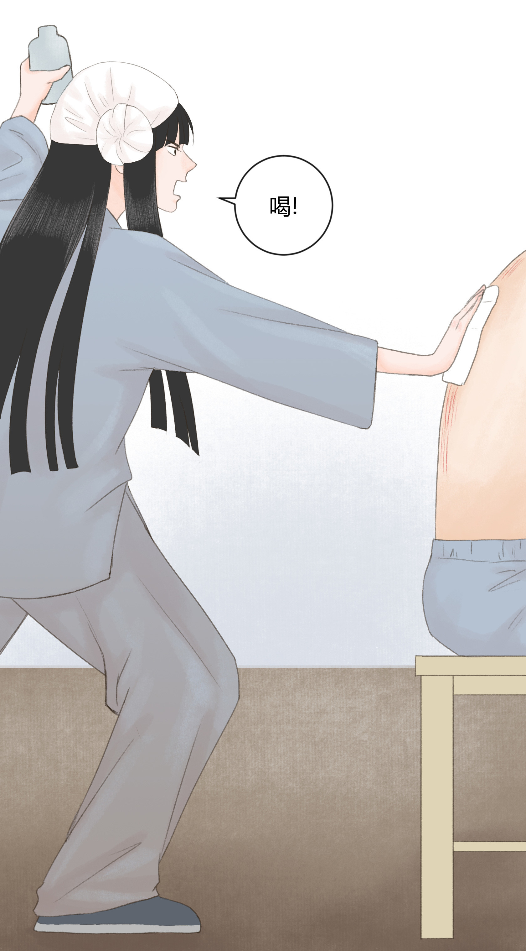 第三十二回-第33话