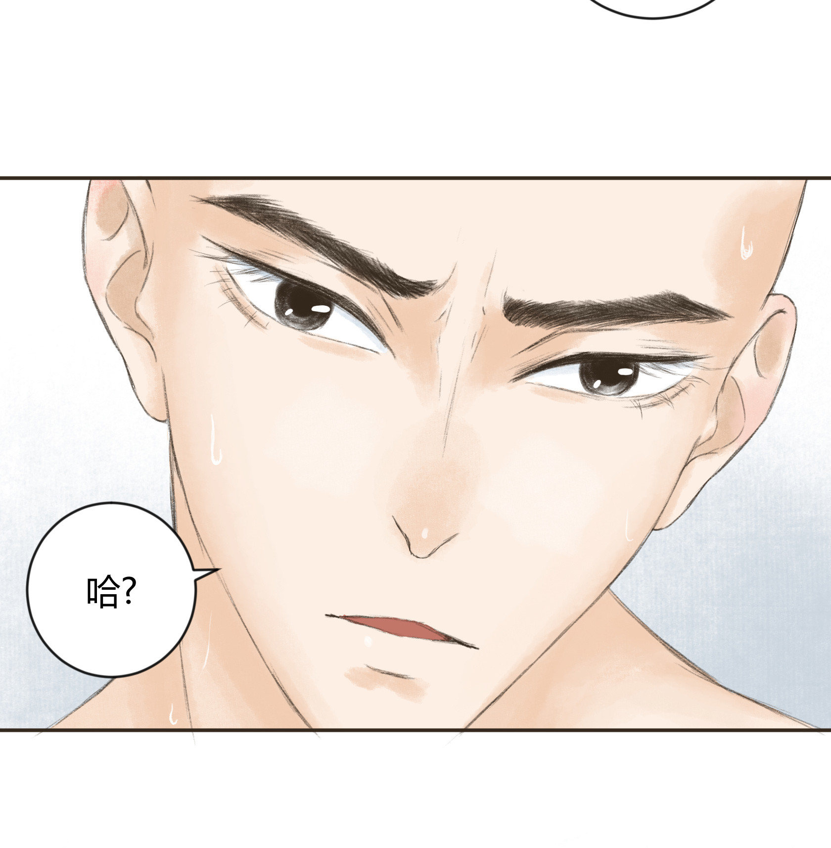 第三十二回-第33话