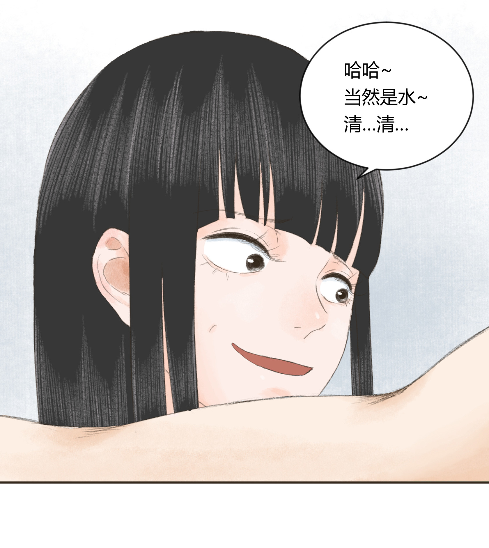 第三十二回-第33话