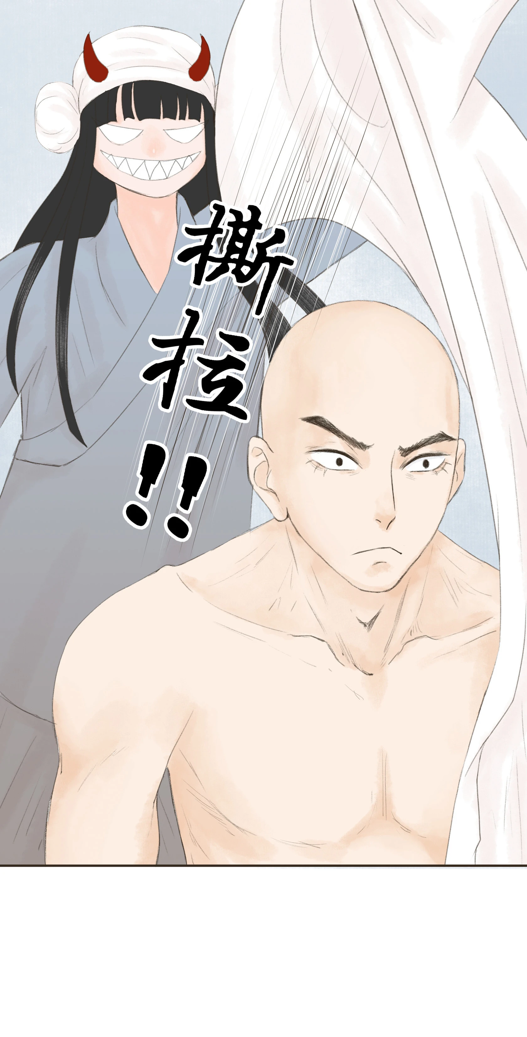 第三十二回-第33话