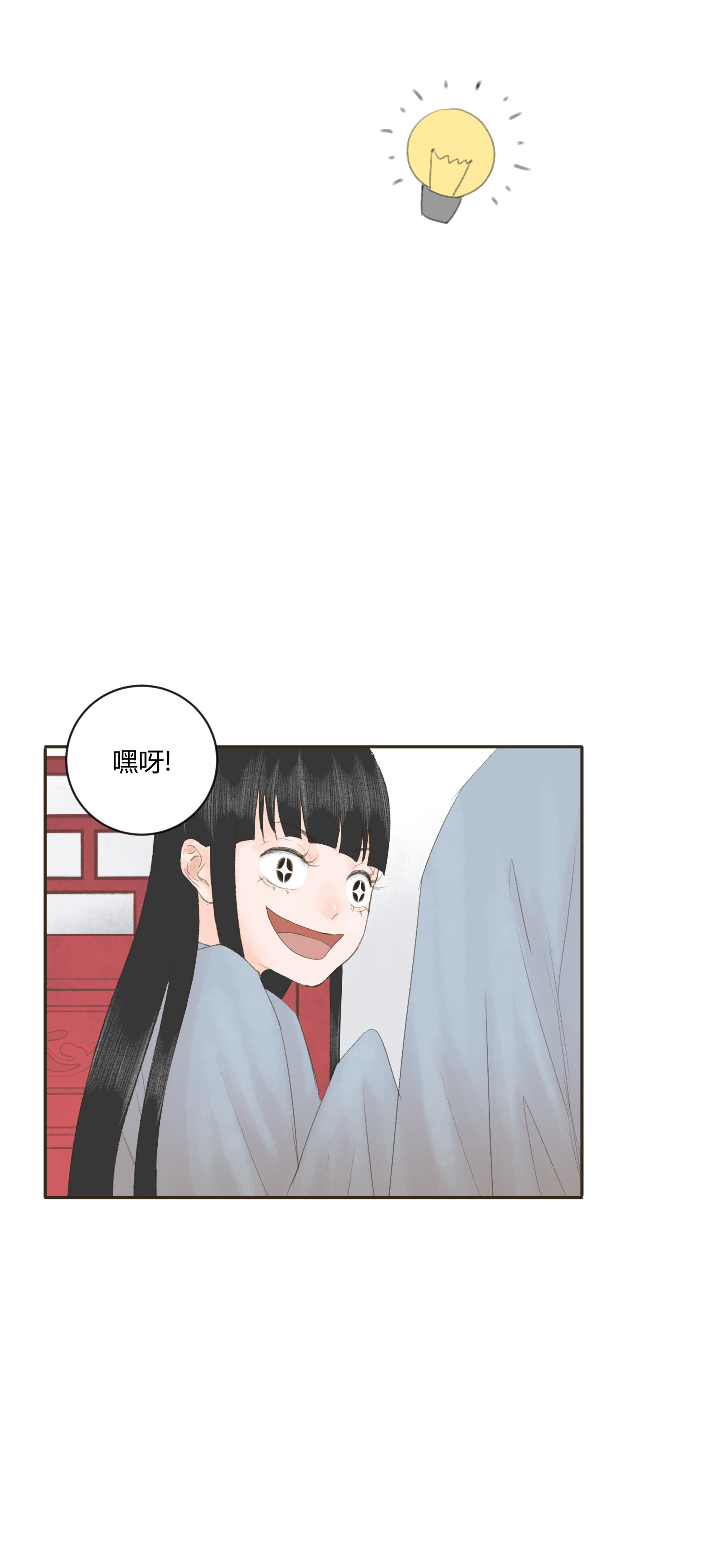 第三十四回-第35话